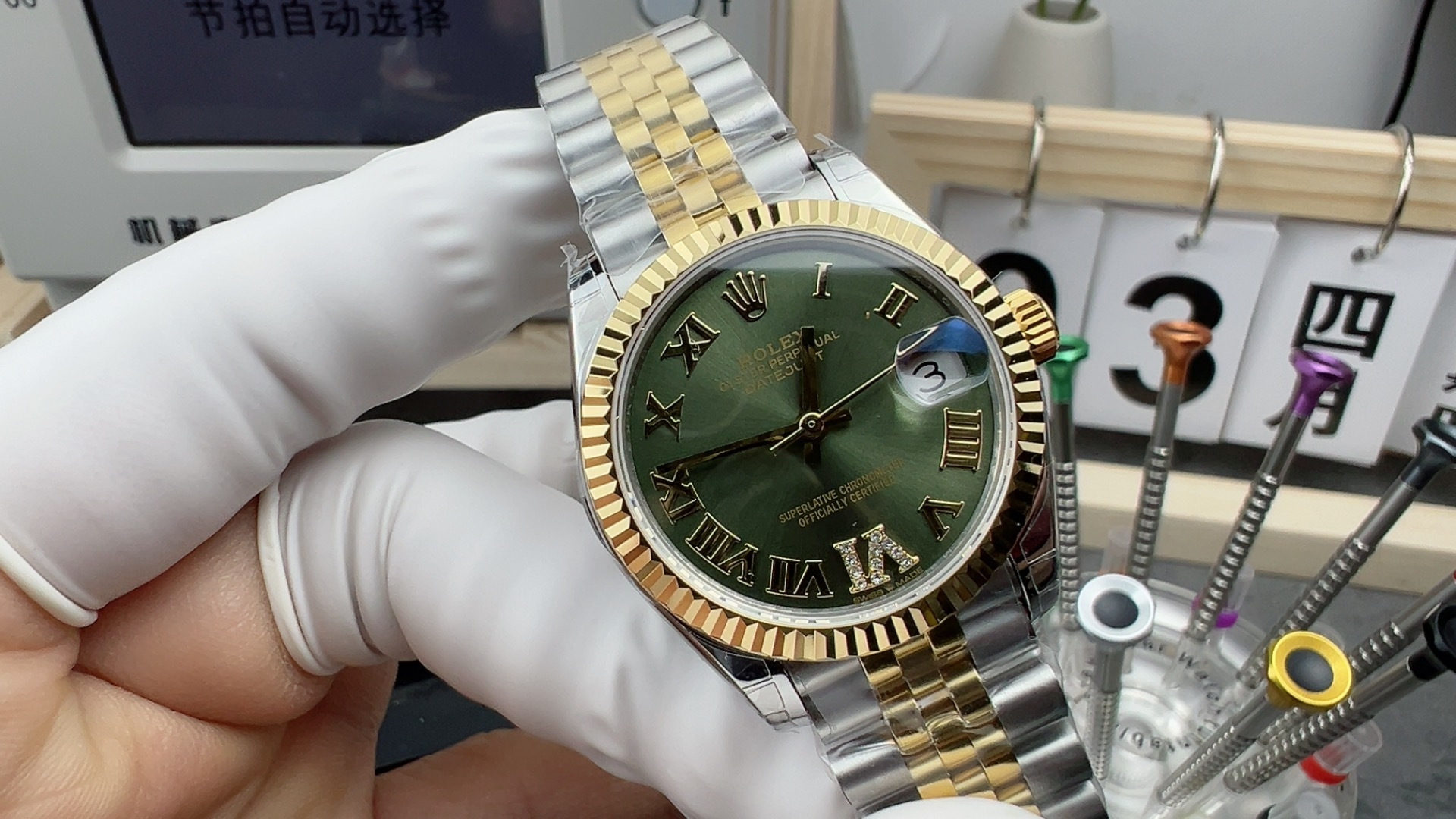NO:158095,A  Golden Green 31mm log,19860909A 间金绿31mm日志,,Watch