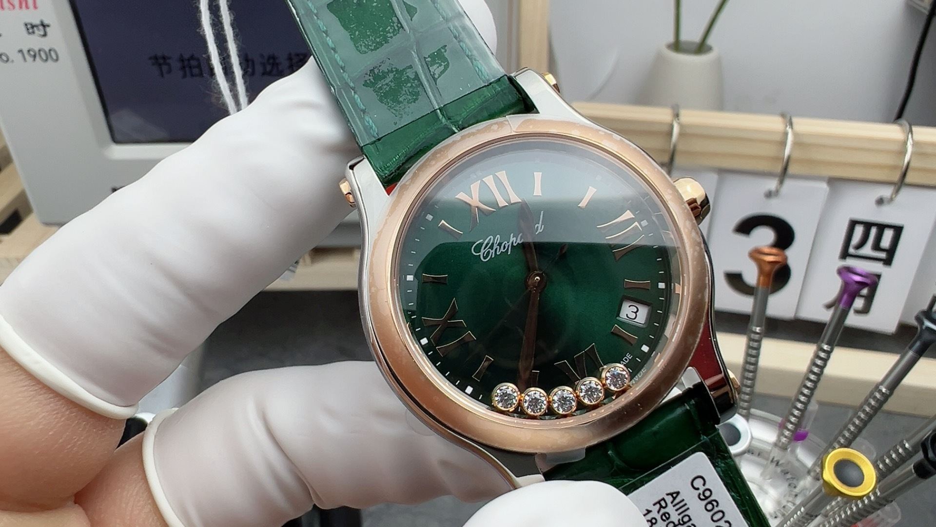 NO:158096,NR rose gold green happy diamond,19860909NR玫瑰金绿快乐钻,,Watch