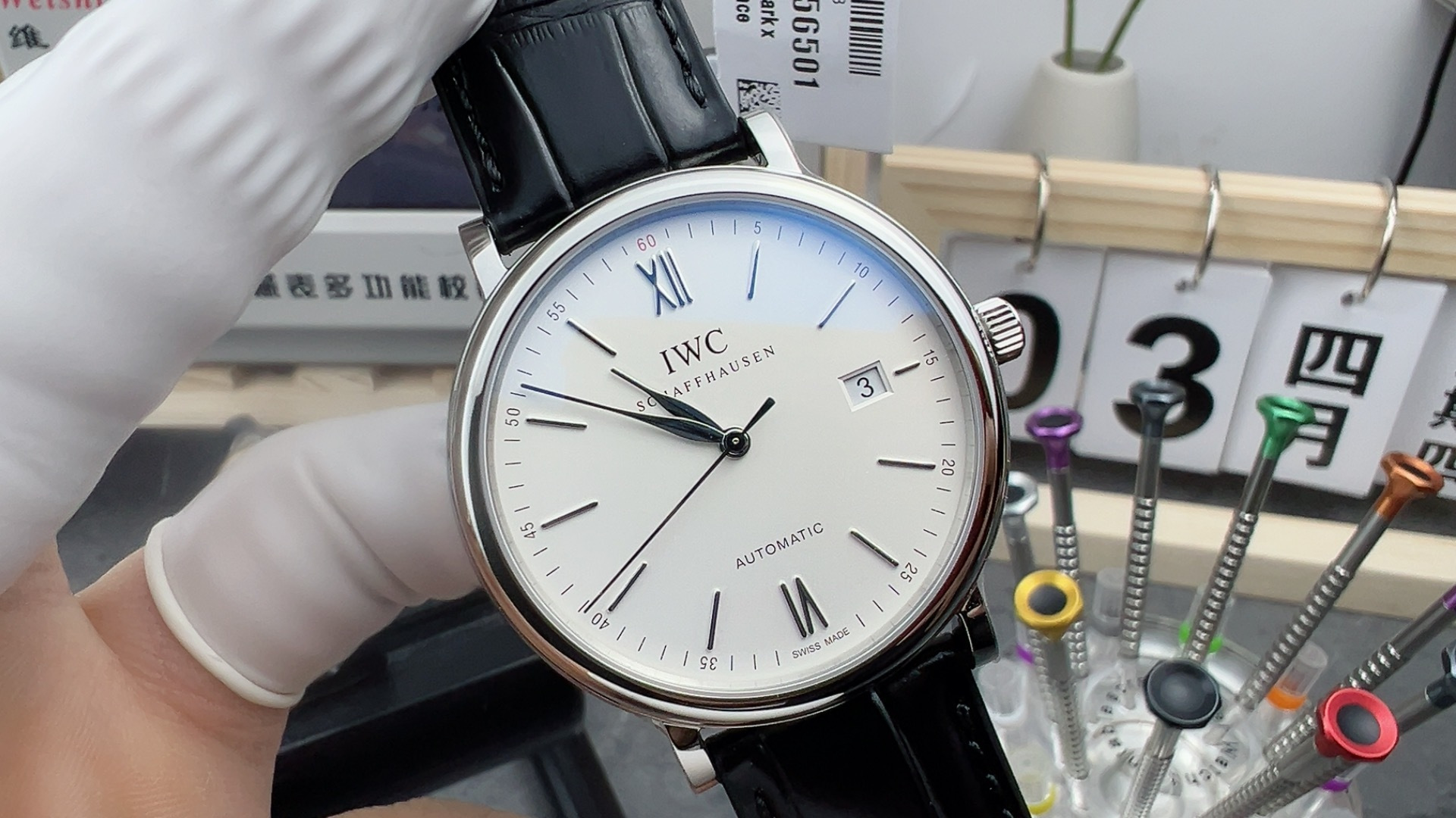 NO:158071,v7 waves,19860909v7波涛,,Watch