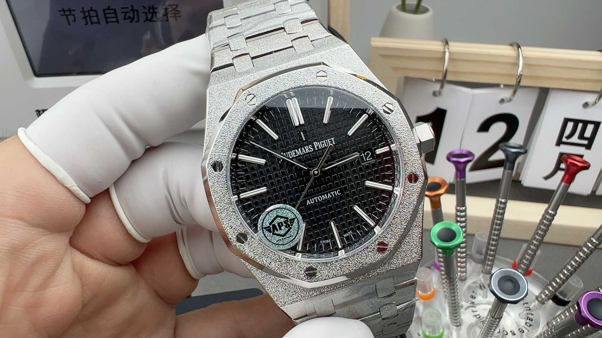 NO:158570,As frost gold 15400 black,19860909As霜金15400黑,,Watch