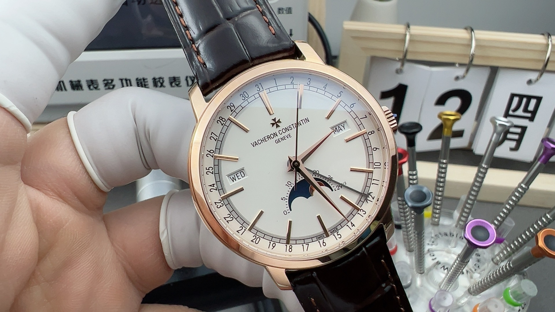 NO:158575,MX rose gold Luwu,19860909MX玫瑰金陆伍,,Watch