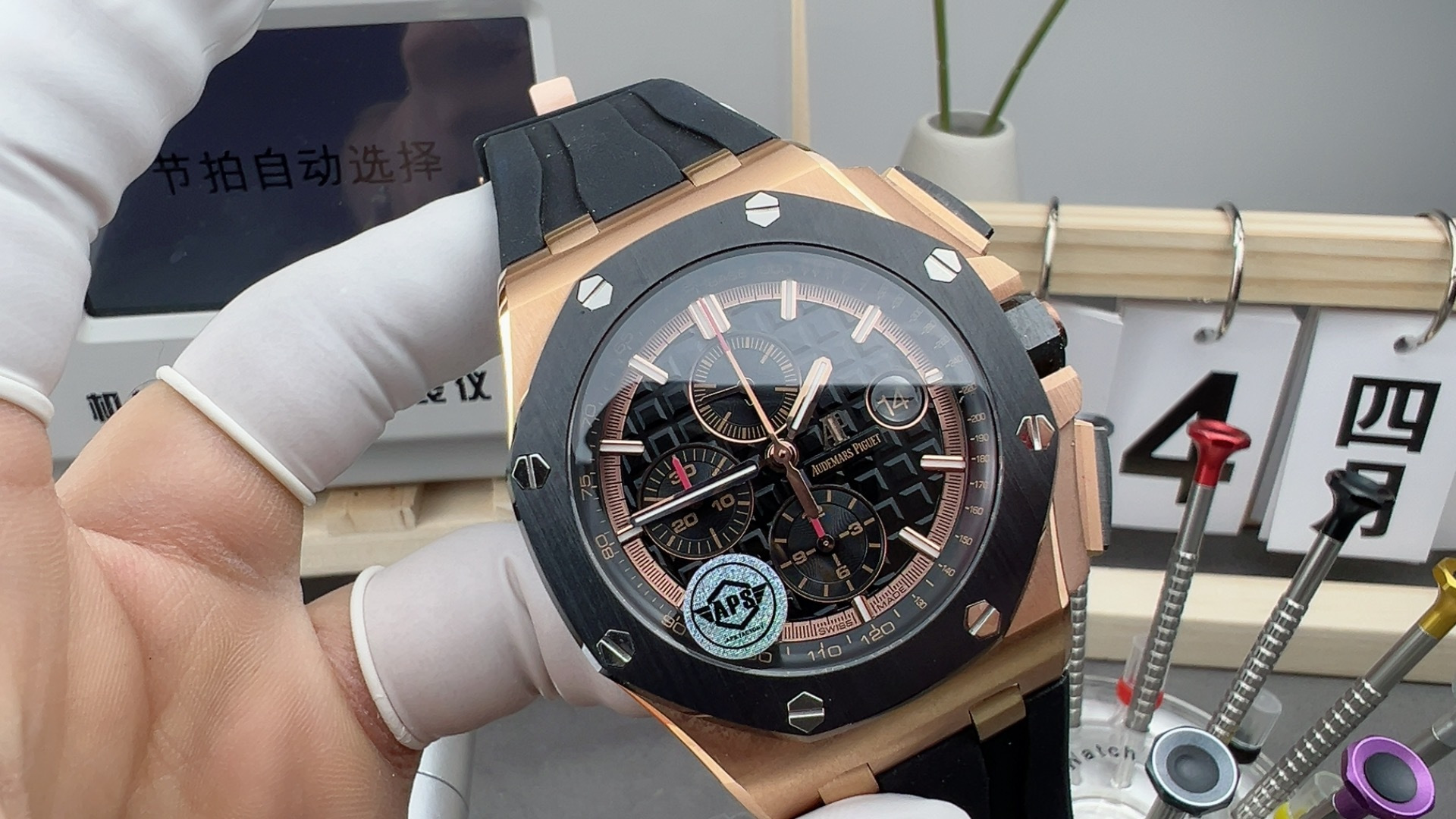 NO:158589,AS26400,19860909AS26400,,Watch