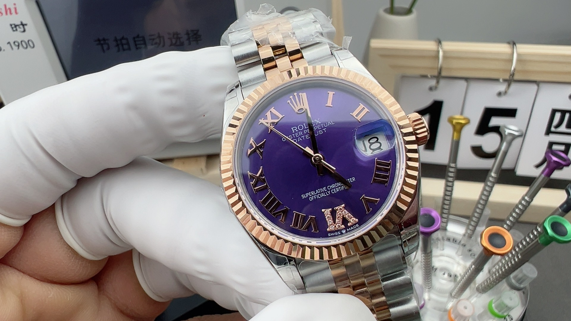 NO:158604,GS31mm Rose Purple Face Girl Log,19860909GS31mm间玫紫面女日志,,Watch