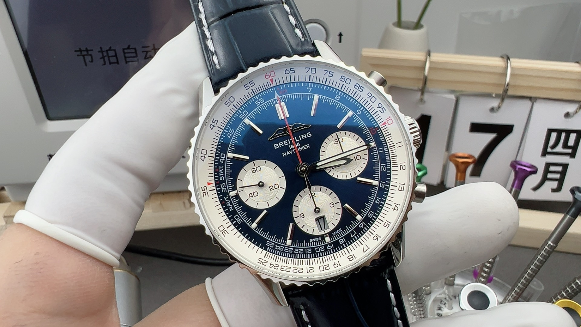 NO:158587,BlS aviation timing,19860909BlS航空计时,,Watch