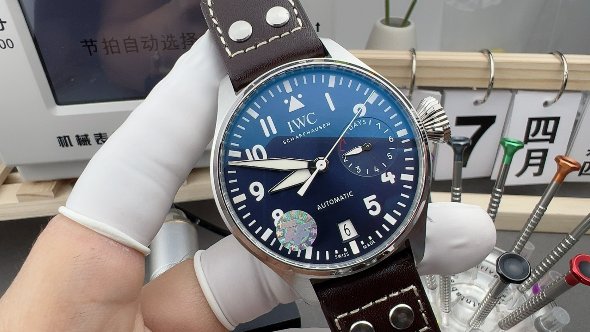 NO:158596,ZF Dafei,19860909ZF大飞,,Watch