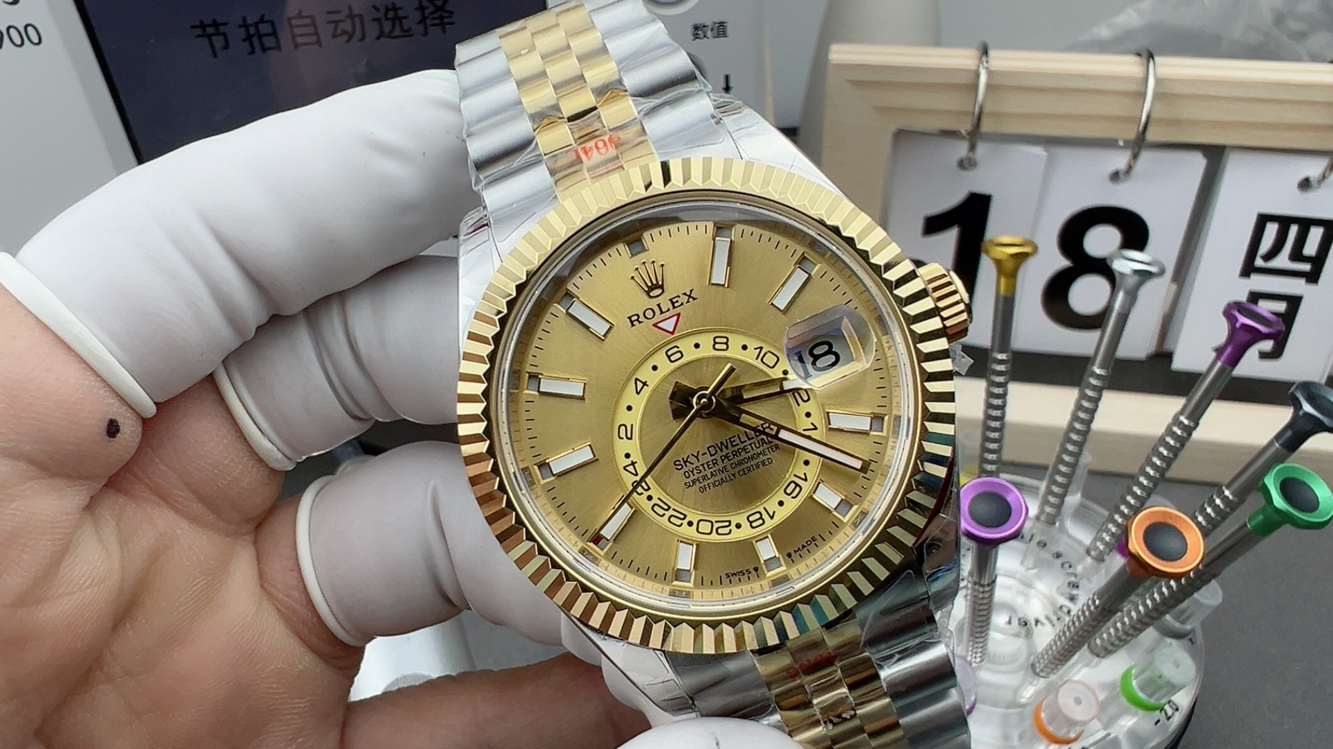 NO:158599,The Golden Sky Walker,19860909间金天行者,,Watch