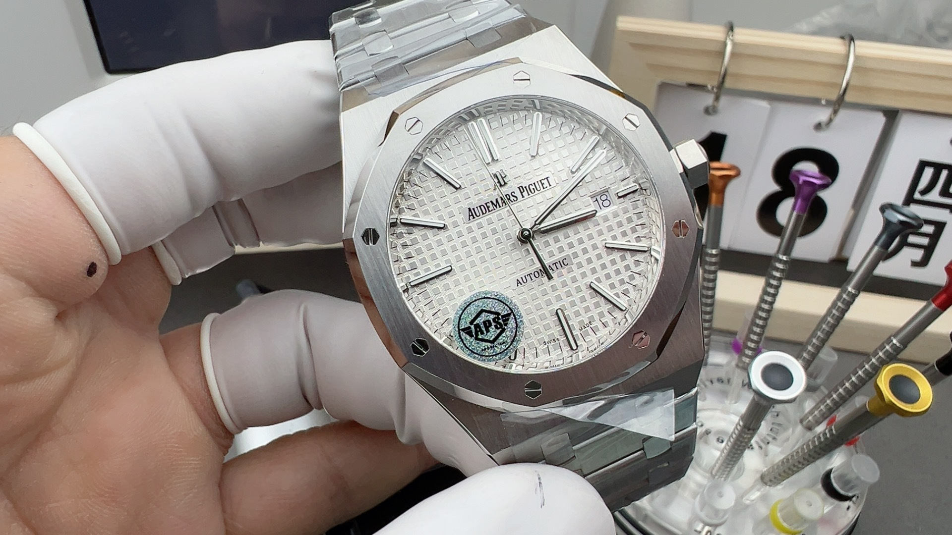 NO:158602,As15400 white,19860909As15400白,,Watch