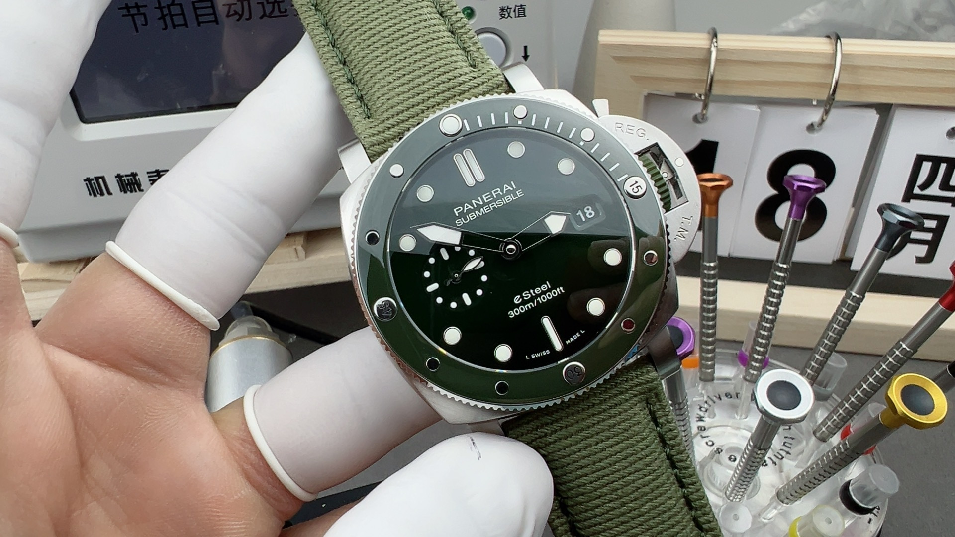 NO:158611,VS1287Peo,19860909VS1287沛,,Watch