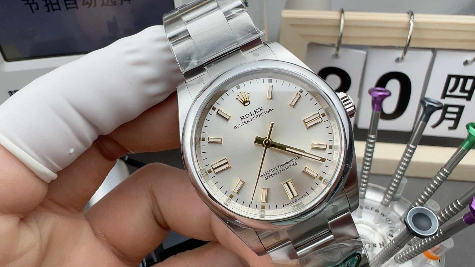 NO:158617,C36mm constant motion,19860909C36mm恒动,,Watch