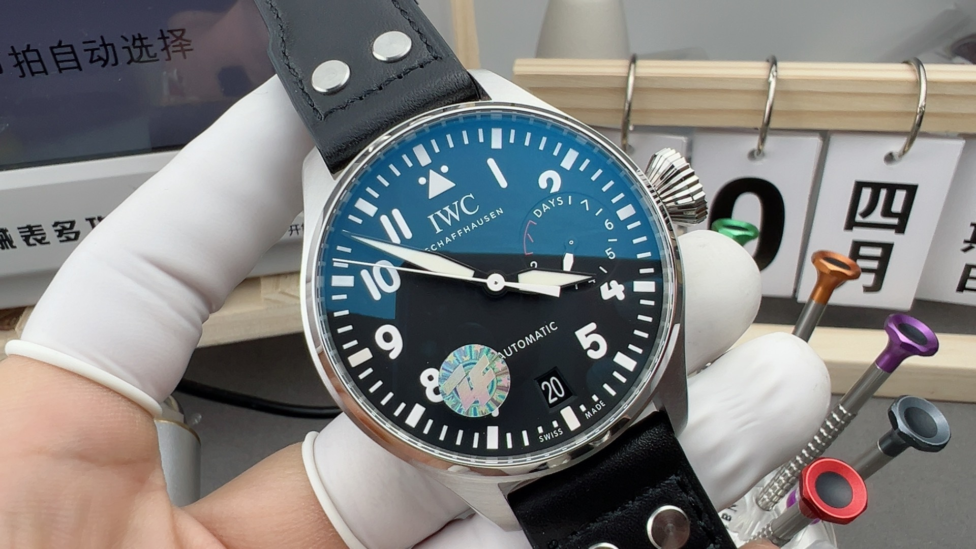 NO:158619,ZF black-faced flying,19860909ZF黑面大飞,,Watch