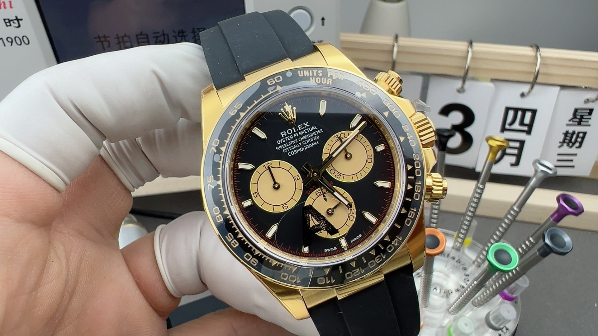 NO:158628,Vs counterweight 4131 little monster,19860909Vs配重4131小怪兽,,Watch