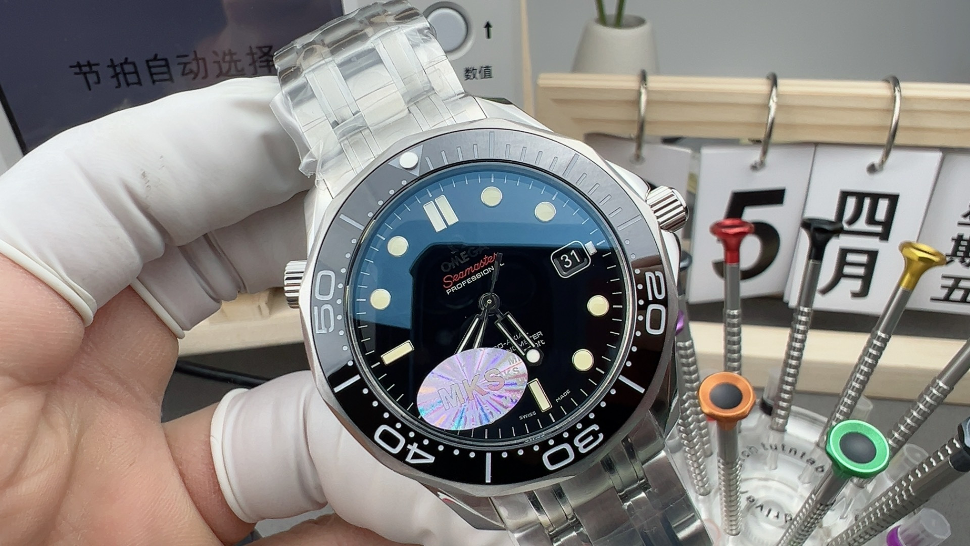 NO:158655,mks old seahorse,19860909mks老款海马,,Watch