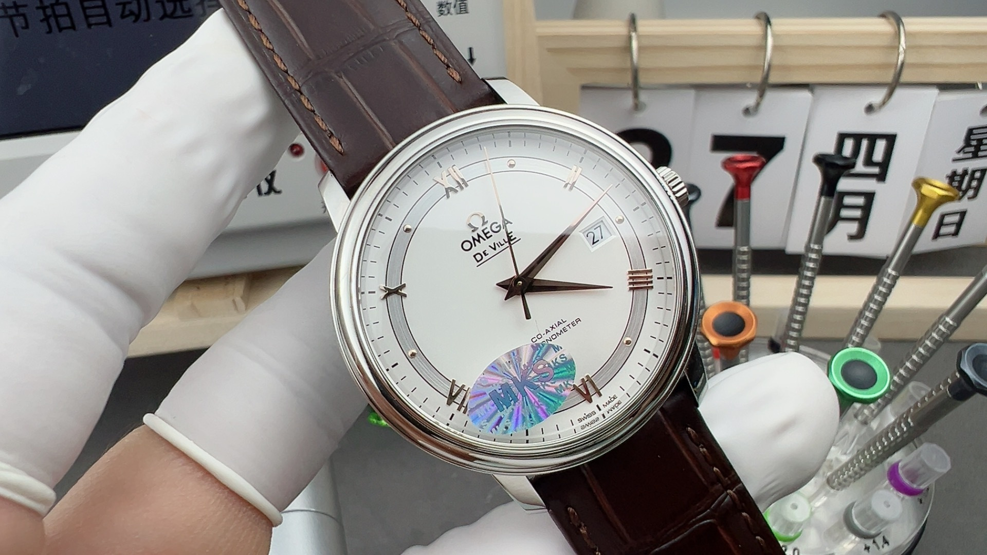 NO:158641,mks orbital butterfly flying,19860909mks轨道蝶飞,,Watch