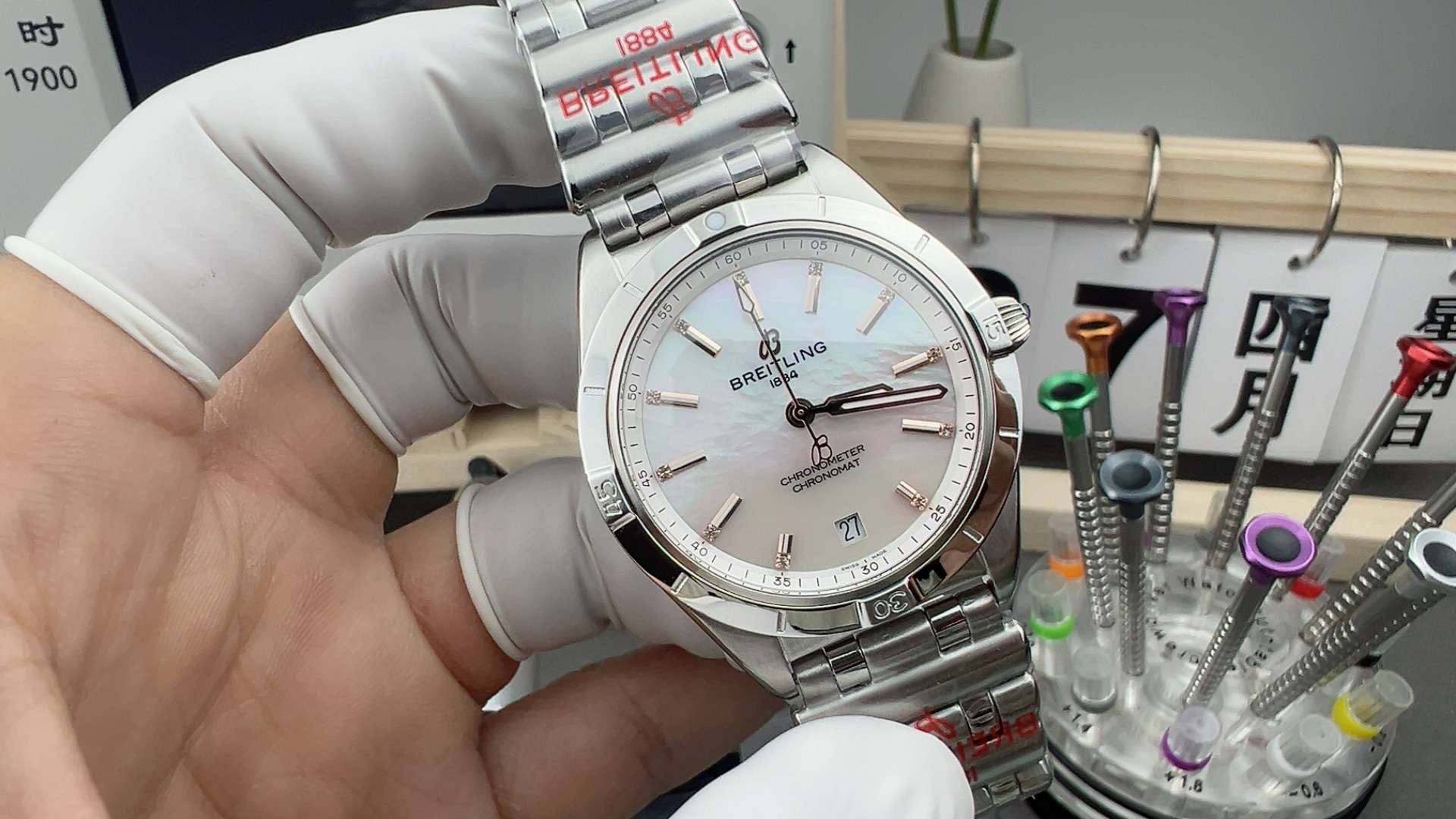 NO:158643,BLS mother-in-law,19860909BLS贝母女,,Watch