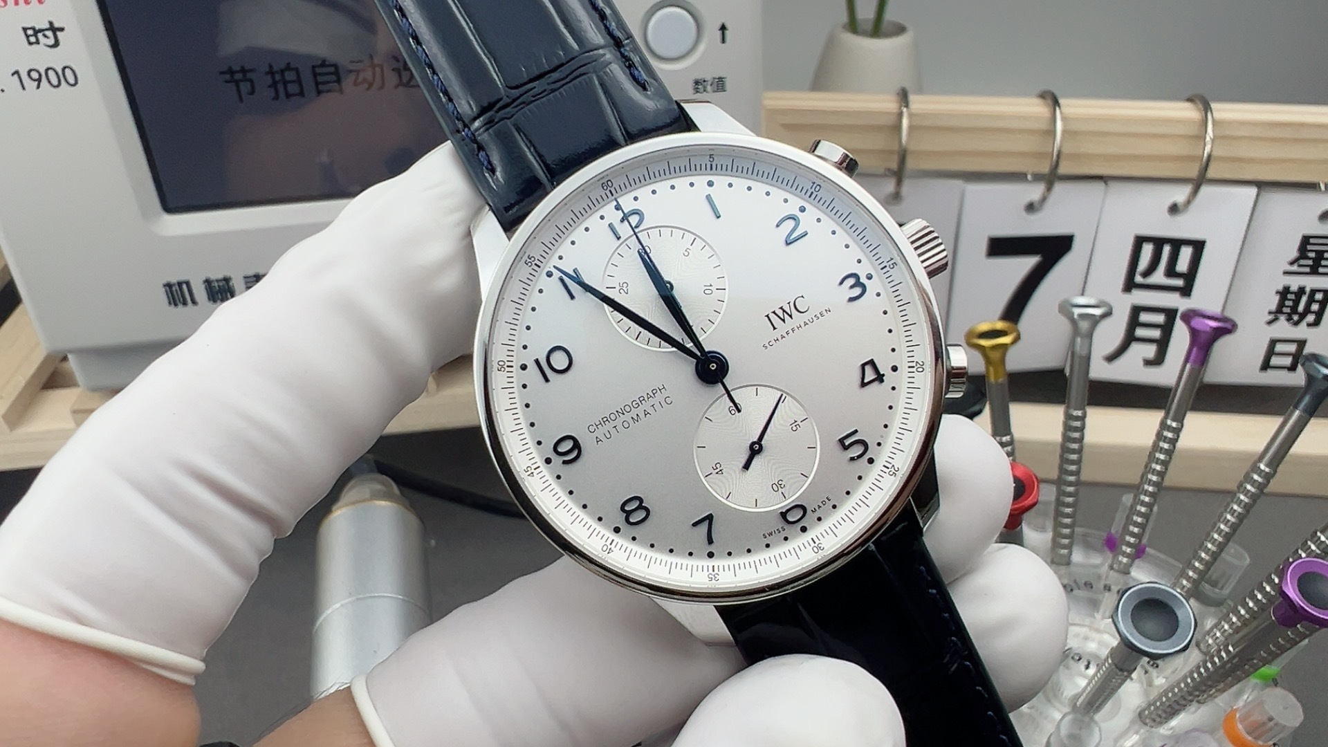 NO:158645,ZF bottom portal scheme,19860909ZF透底葡计,,Watch