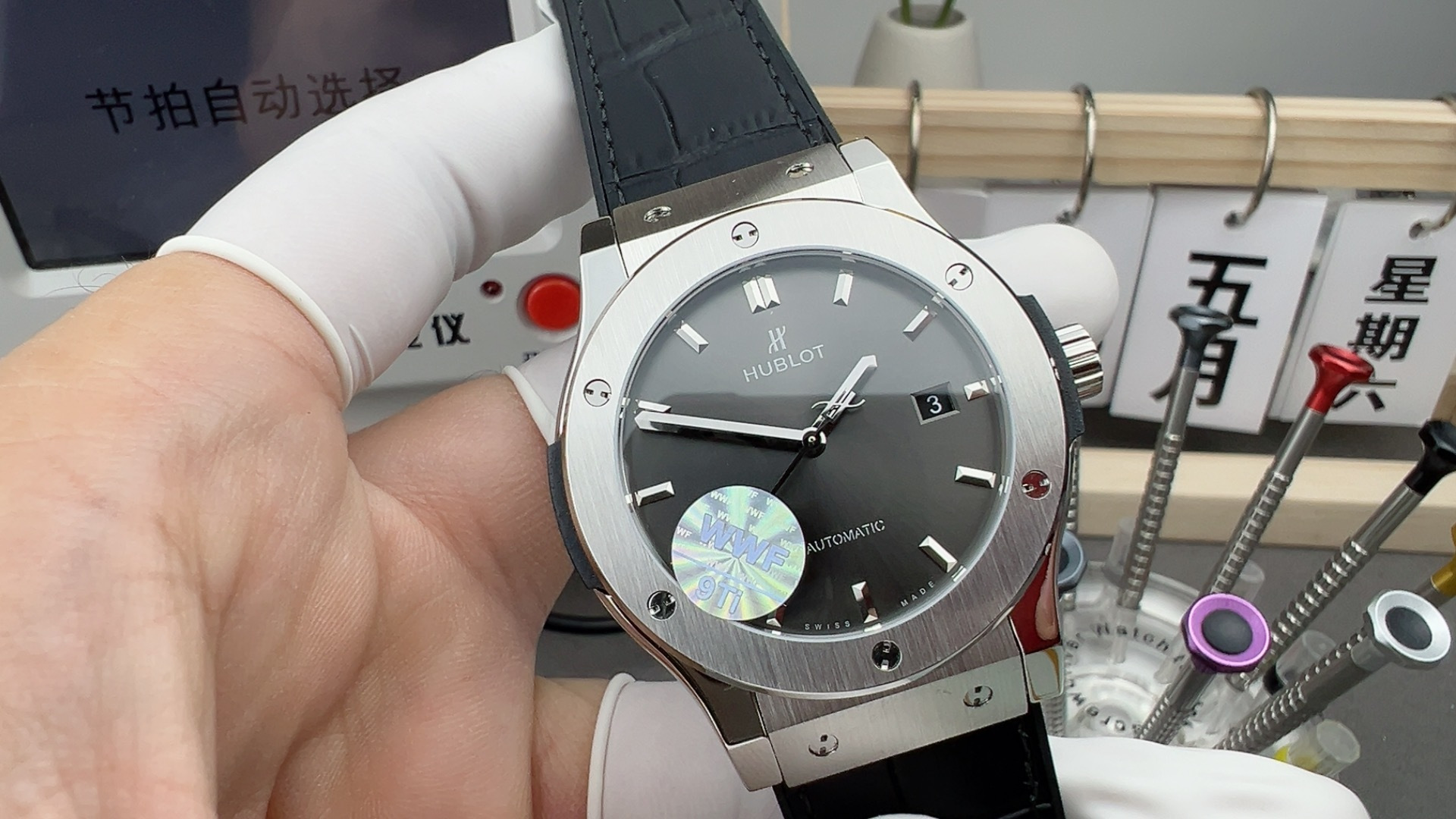 NO:158781,wwf Yubo,19860909wwf宇博,,Watch