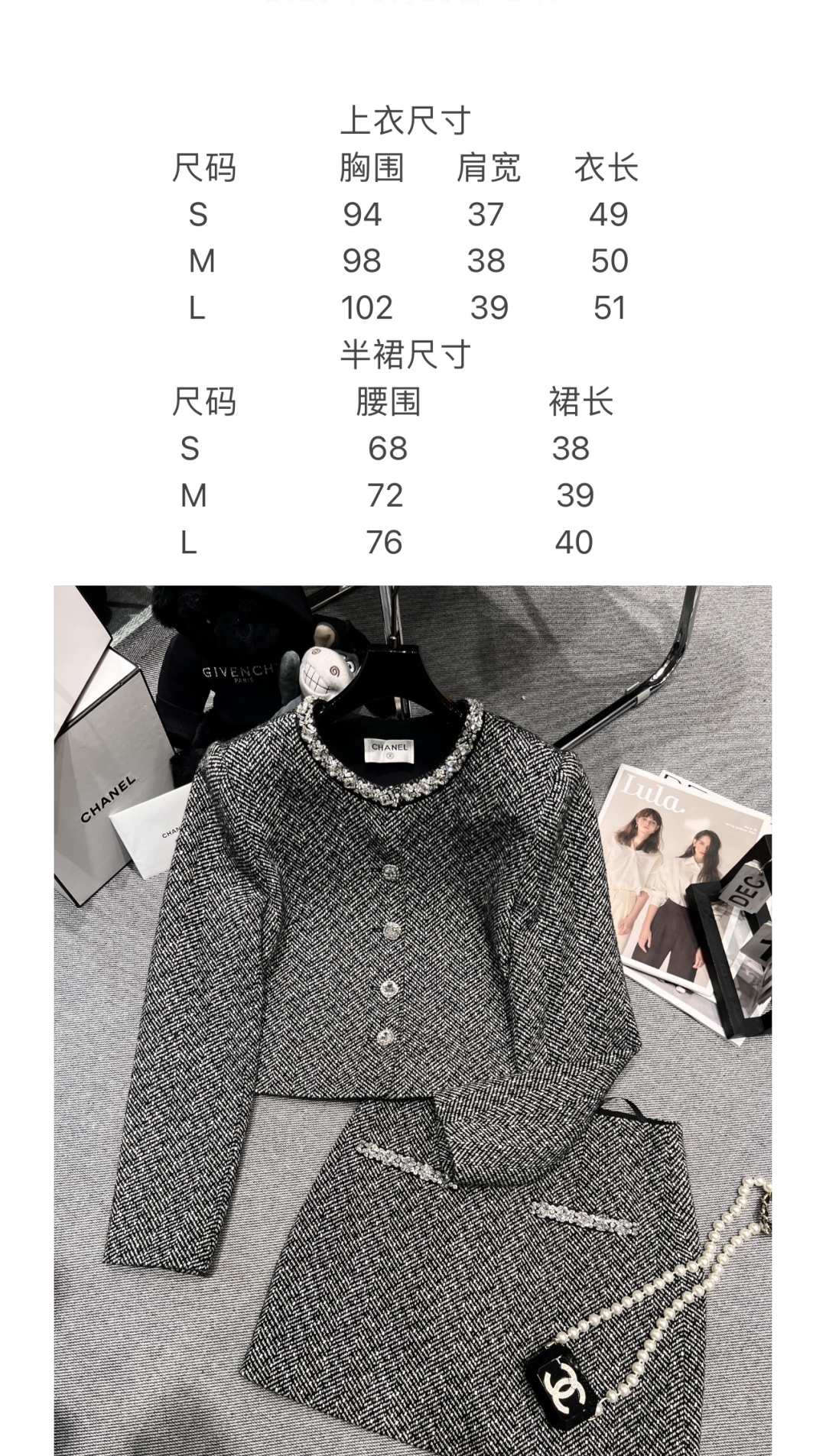 Chanel-Inspired Tweed Set: Jacket and Skirt Outfit with Embellished Details 9 cmp i1758860037477 2590 0 7