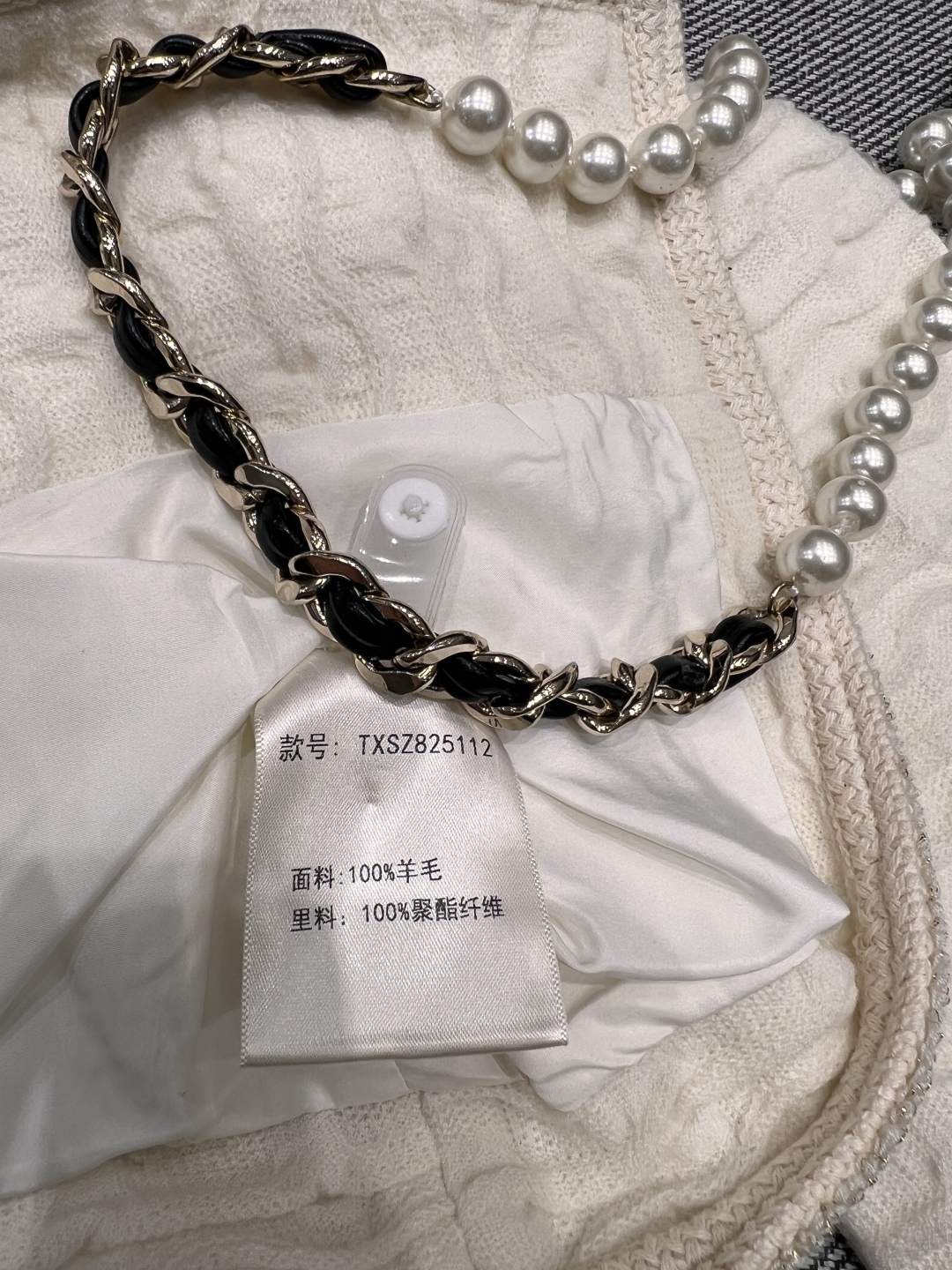 Elegant Chanel-Style Wool Blend Jacket with Pearl Trim - Timeless Design 4 cmp i1758860778685 1177 0 3