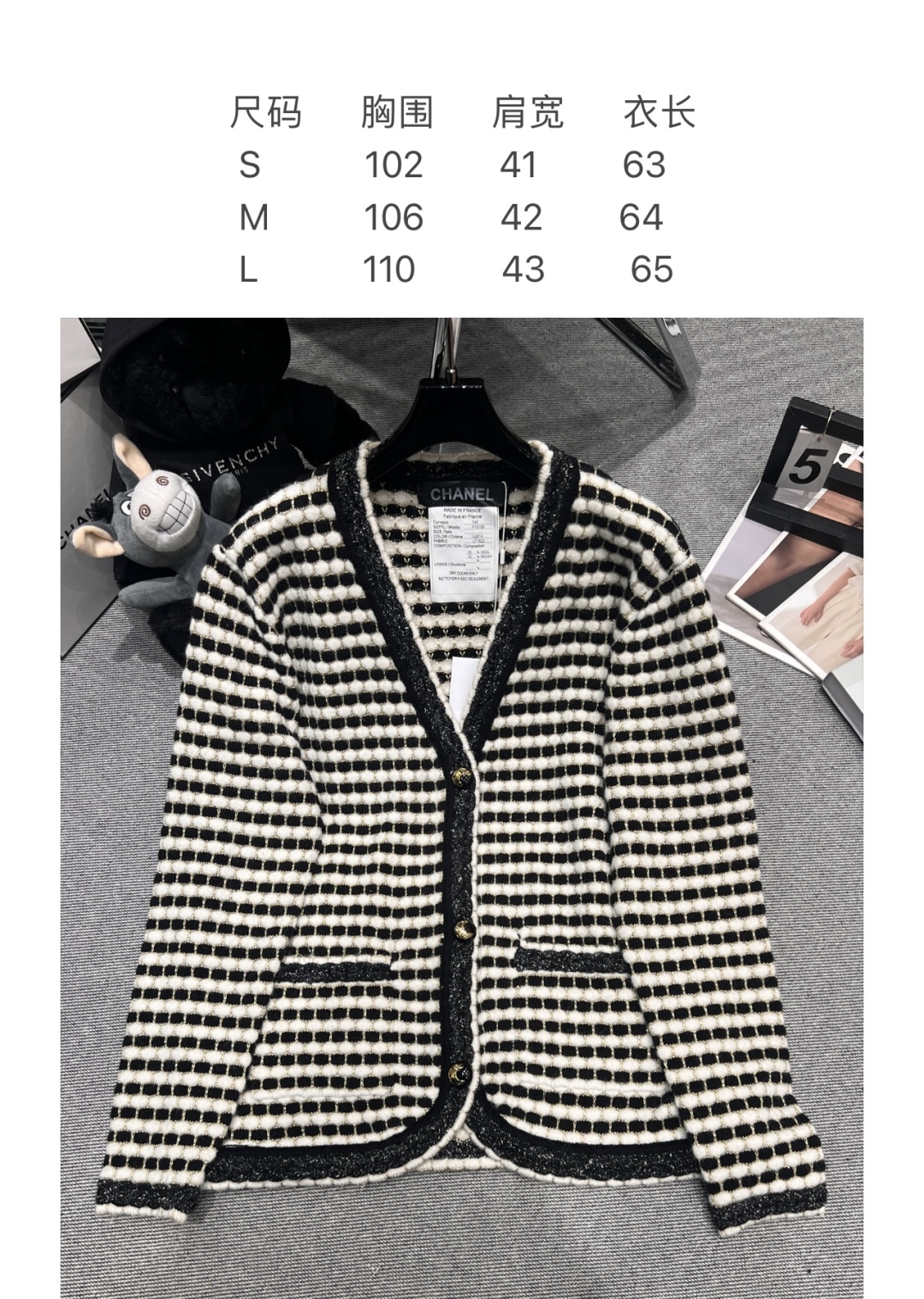Elegant Striped Cardigan with V-Neck and Custom Buttons - Chanel Style 8 cmp i1759381054195 2555 0 6