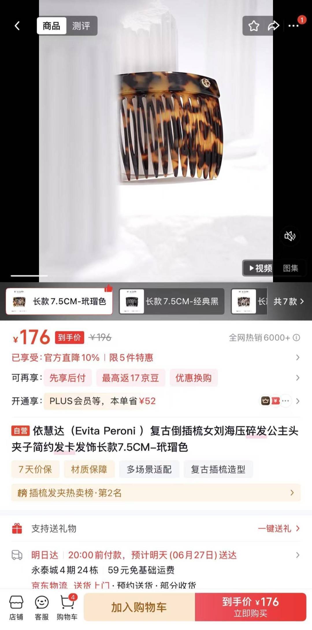 瓦莱斯特拉 Valextra 高定典藏高级成衣风衣外套及大衣服装 #6719FE43 2