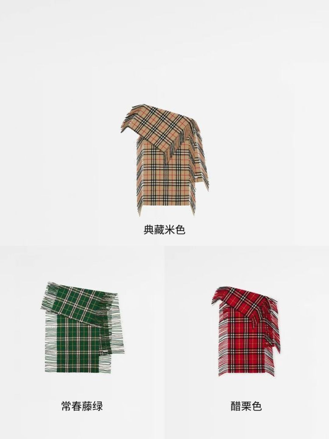 ✨✨【B家蜈蚣巾】金靖同款新品到货！采用内蒙古顶级羊绒毛，最新款男女通用情侣款👫重磅推荐💥 经典的格子，