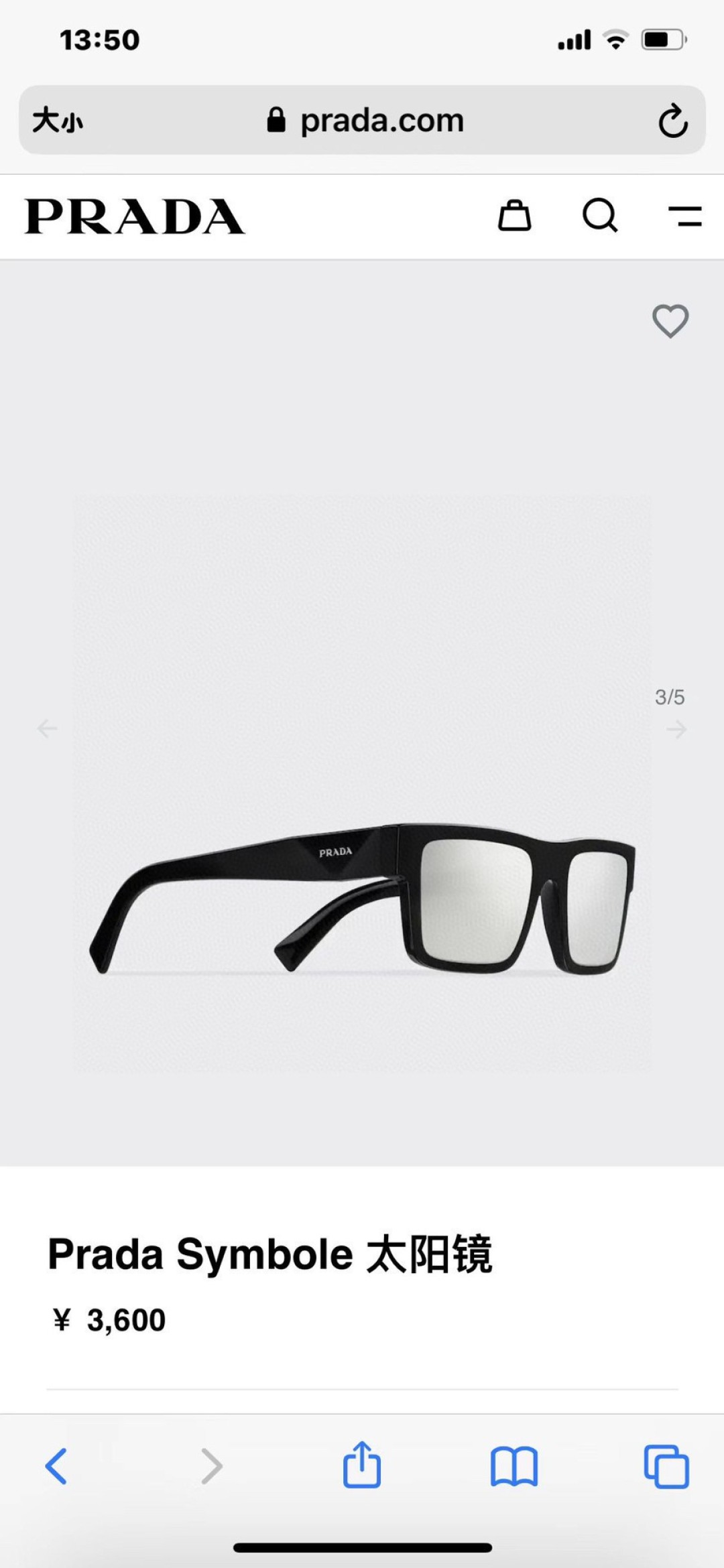 Prada普拉达 2025新款墨镜林志颖同款防紫外线方形驾驶开车防晒 时尚男女方框街拍太阳镜 PR19W