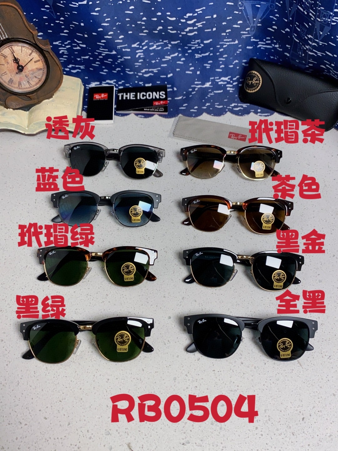  RayBan雷朋 2025新款 玻璃镜片 太阳镜遮阳经典开车墨镜 RB0504