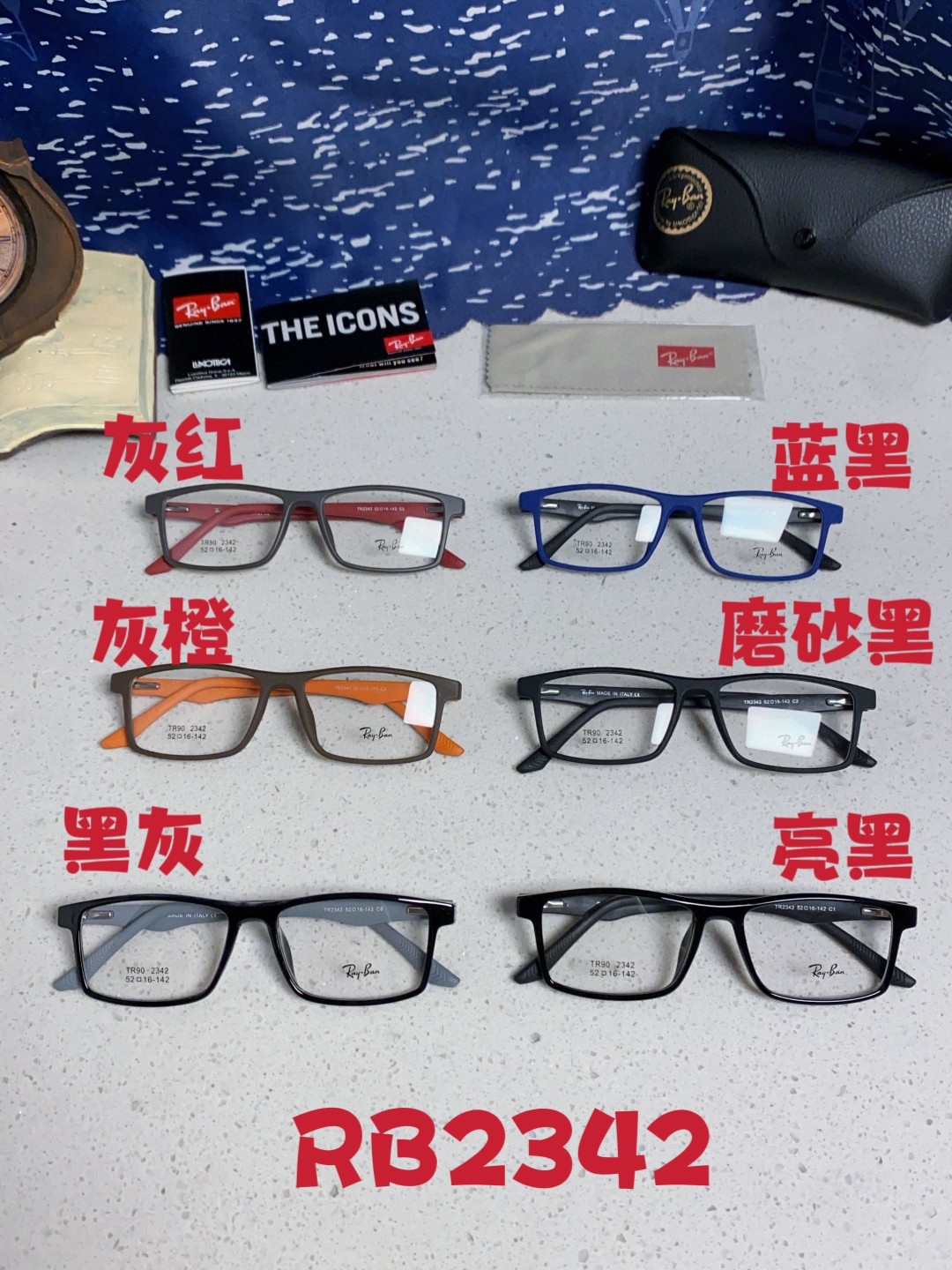  RAYBAN雷朋 博士眼镜老花眼镜男全框高清防蓝光定制中老年人眼镜可配镜用 款号：RB2342