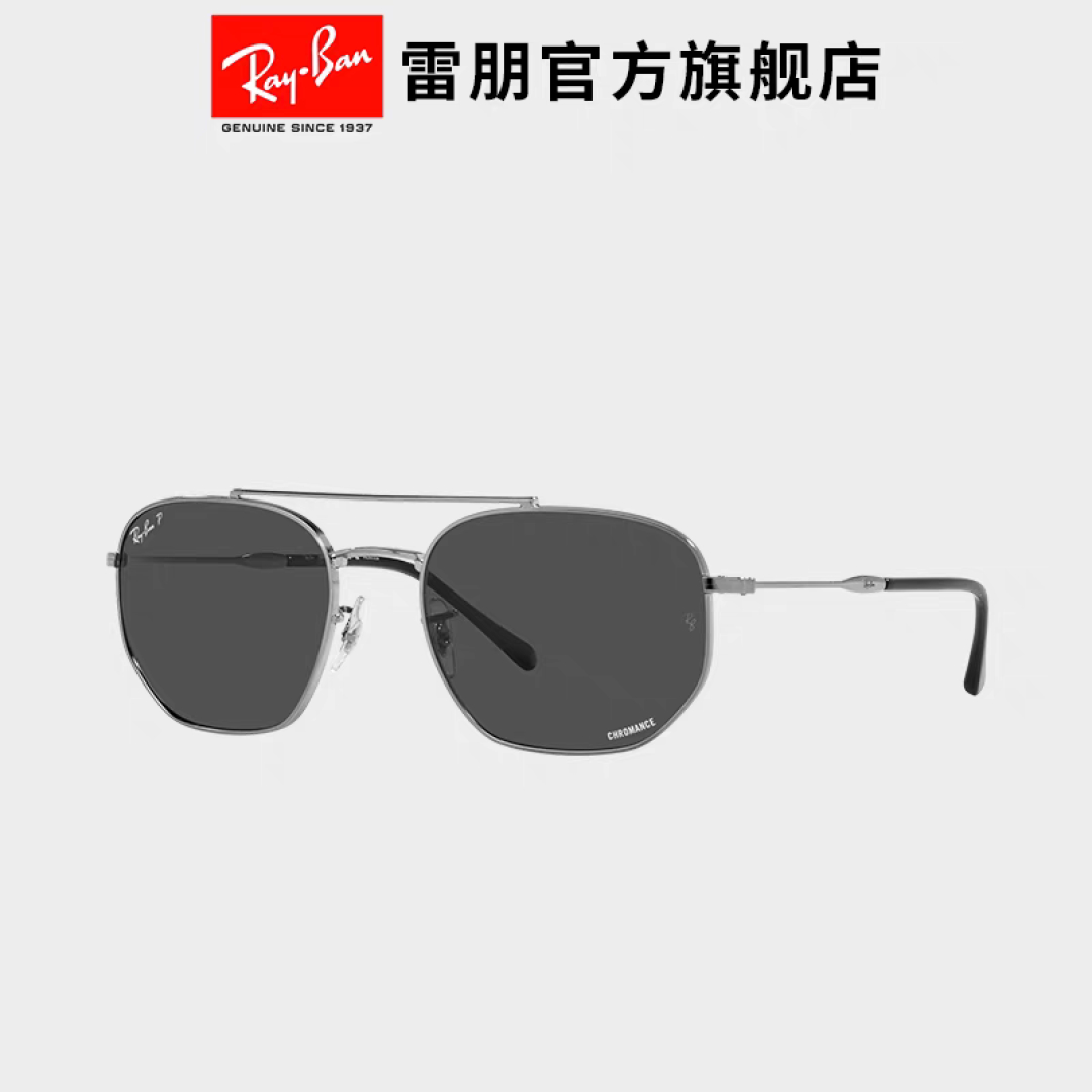 RayBan雷朋 2025新款太阳眼镜金属双梁多边形 康目色时尚眼镜男女墨镜 RB3707