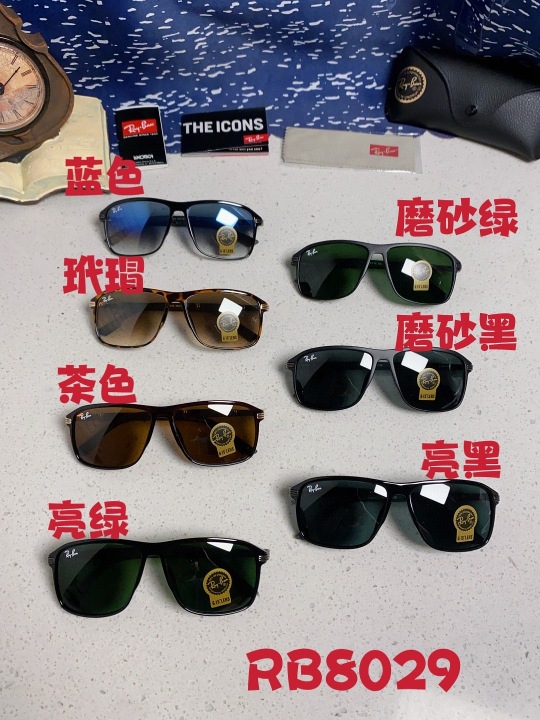 RayBan雷朋 2025新款玻璃太阳镜防紫外线防强光镜片男女通用墨镜新款高档高清RB8029