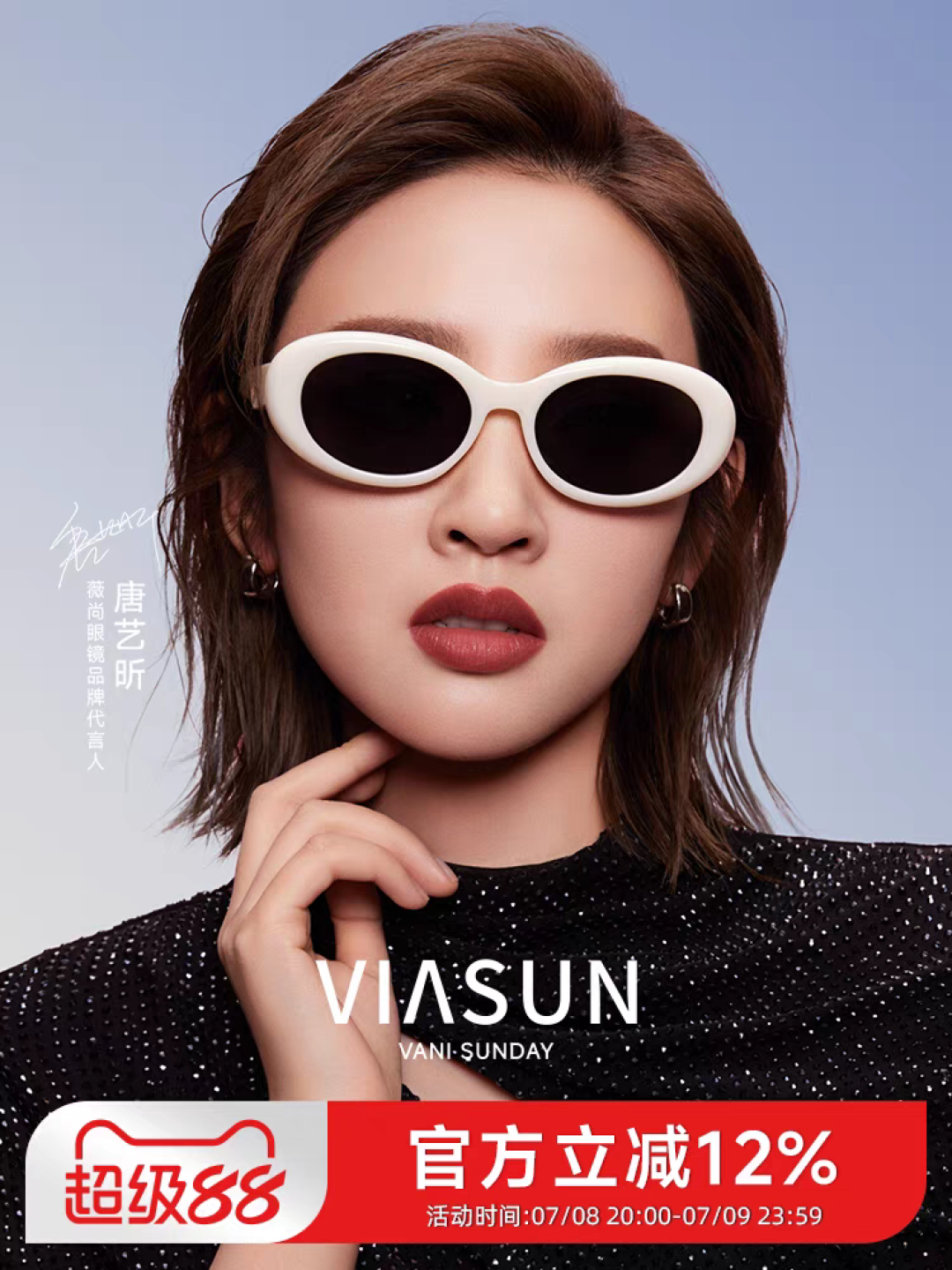 Gentle Moster(GM) gm新款多巴胺椭圆小脸猫眼防晒太阳眼镜高级感女士墨镜 星星图案点缀 