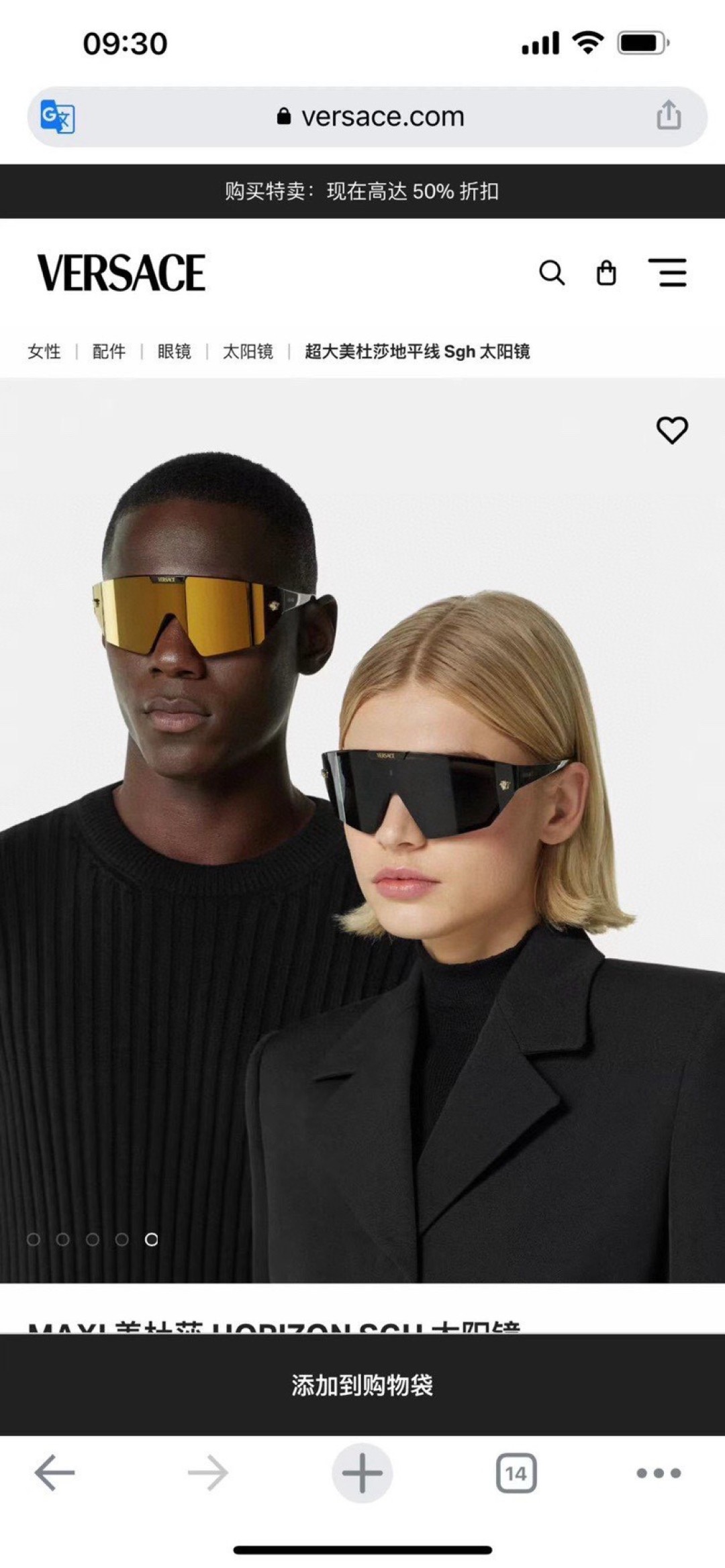 Versace范思哲 2025款欧美奢华男方框遮脸连体太阳眼欧洲站网红个性就爱吃酷墨镜