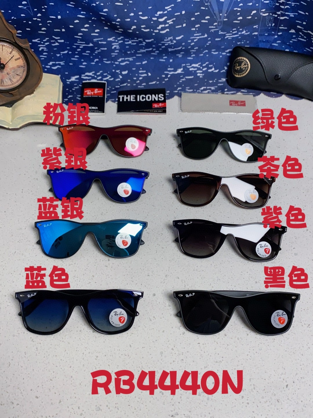 RayBan雷朋 2025新款运动墨镜连体炫彩太阳镜偏光时尚驾驶垂钓防风跑步眼镜 男女通用 RB4440