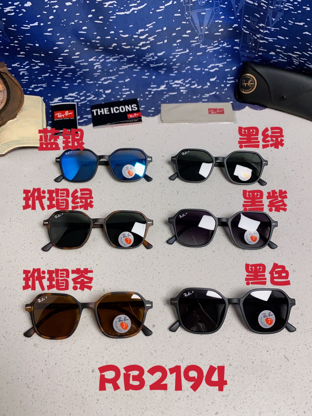  RayBan雷朋 2025新款 黑框运动偏光太阳镜 椭圆形 男女通用太阳镜 RB2194