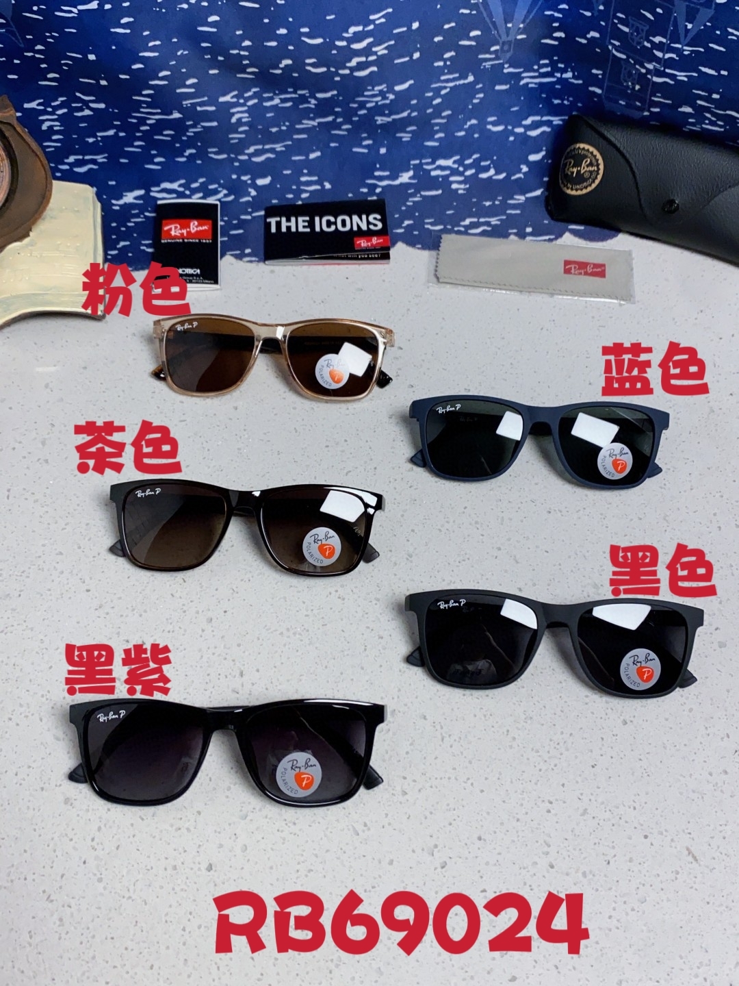  Rayban雷朋 2025新款豪华雷家时尚男士驾驶偏光太阳镜户外骑行运动眼镜防强光墨镜 RB69024