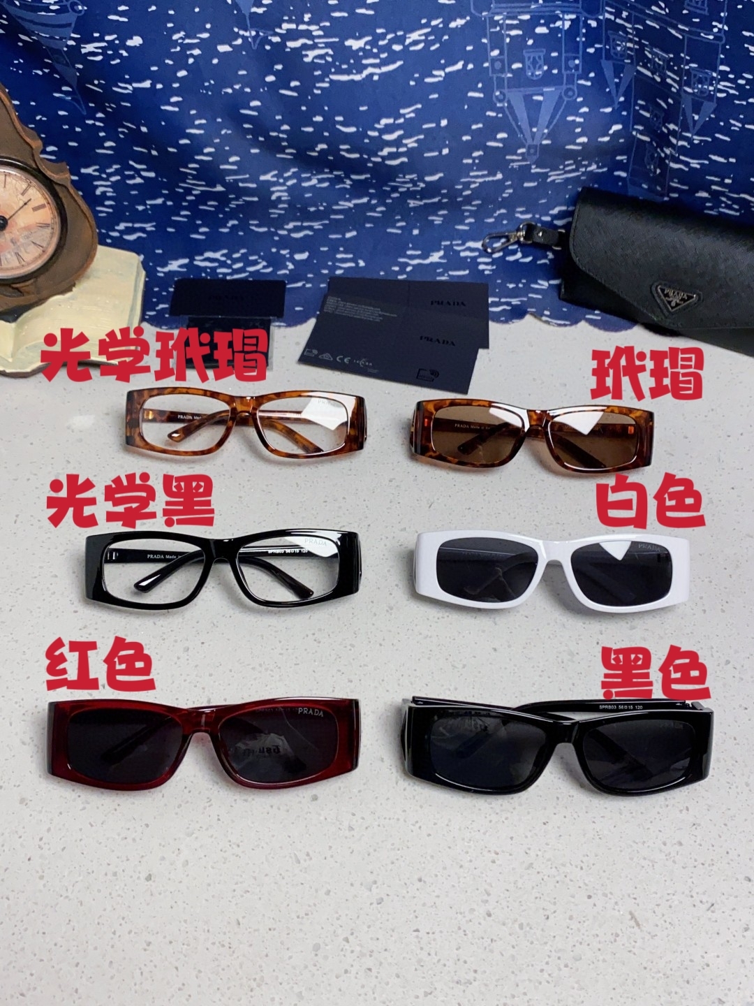 Prada普拉达 2025新款欧美时尚方形护目未来科技感太阳镜时尚潮流设计墨镜可配度数 SPRB03