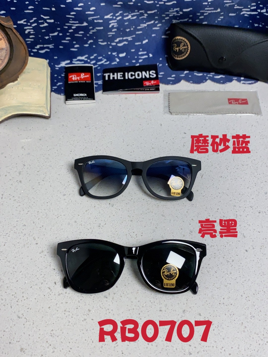  Rayban雷朋 2025新款强化玻璃墨镜男士大框太阳眼镜遮阳防紫外线防风沙骑车蛤蟆镜 RB0707
