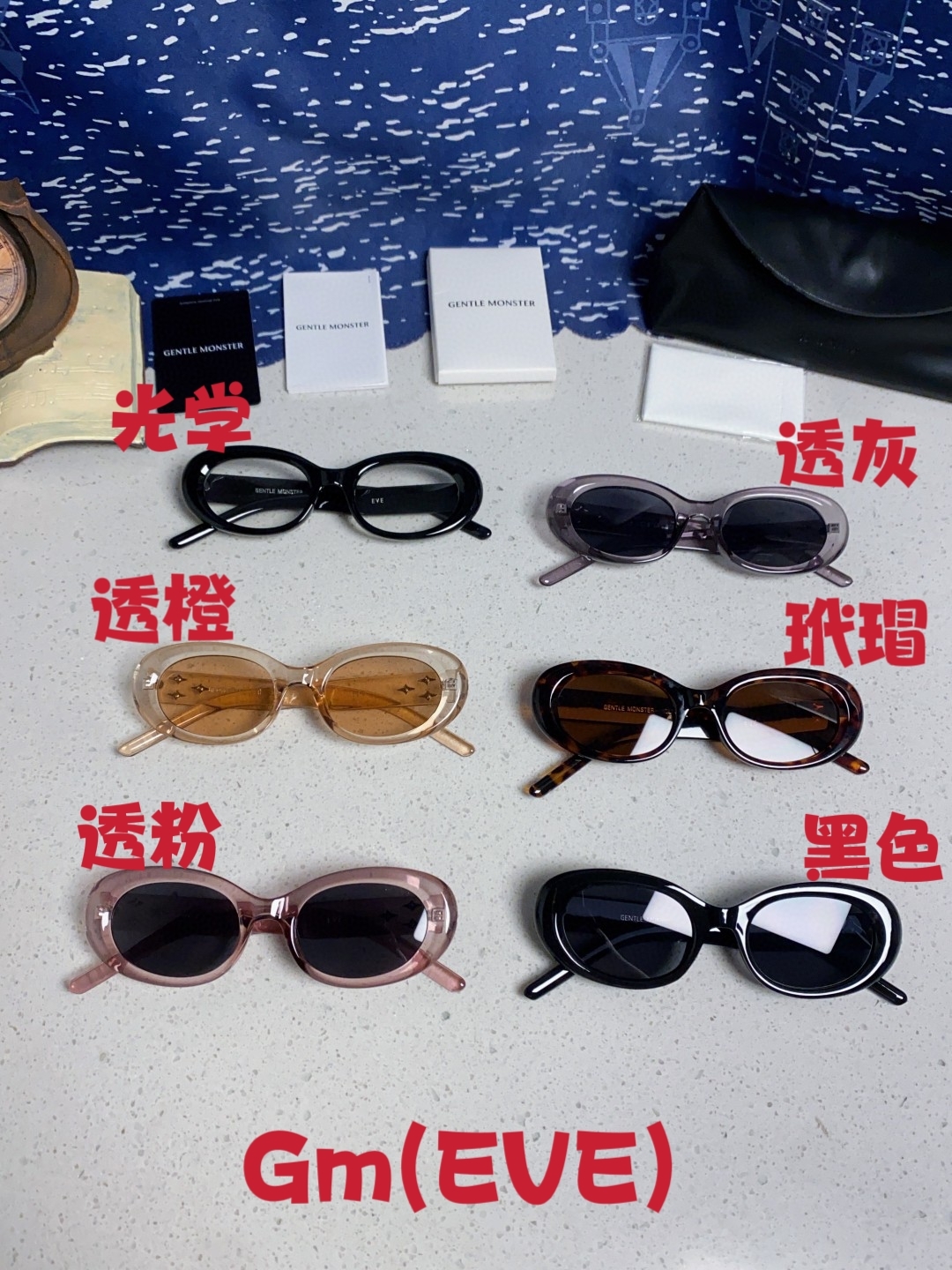 Gentle Moster(GM) 2025新款 ins椭圆猫眼偏光墨镜女高级感防紫外线时尚遮阳防晒近视