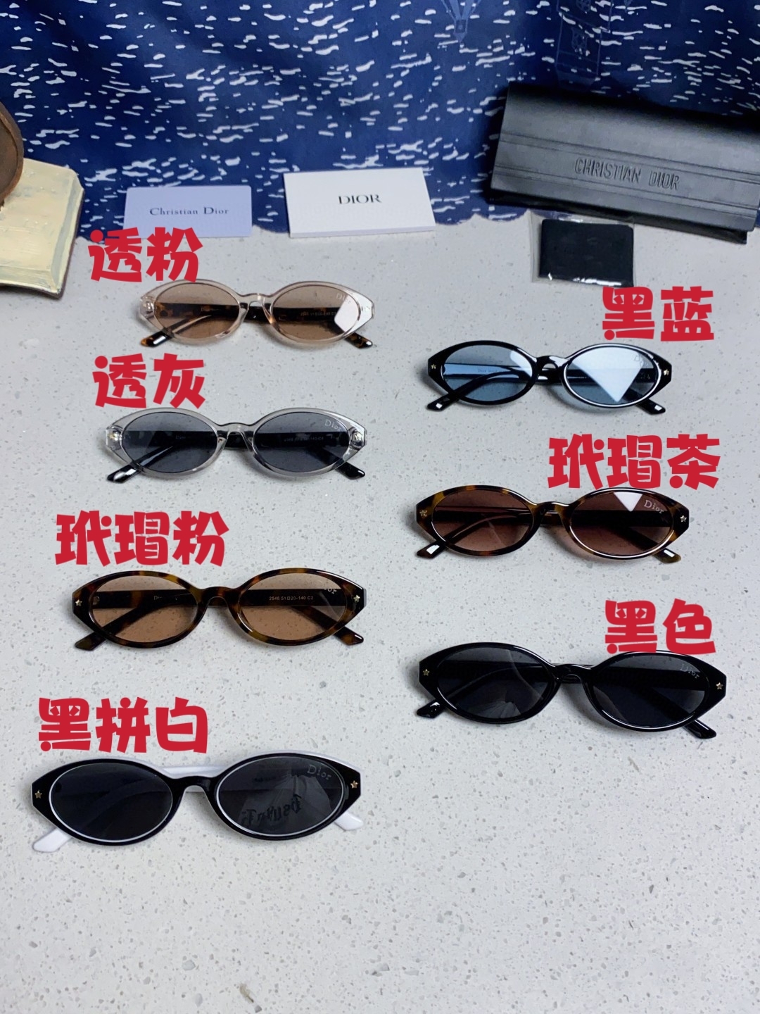 Dior迪奥 2025新款椭圆形猫眼墨镜女士迪丽热巴胶片同款高级感街拍防嗮太阳镜