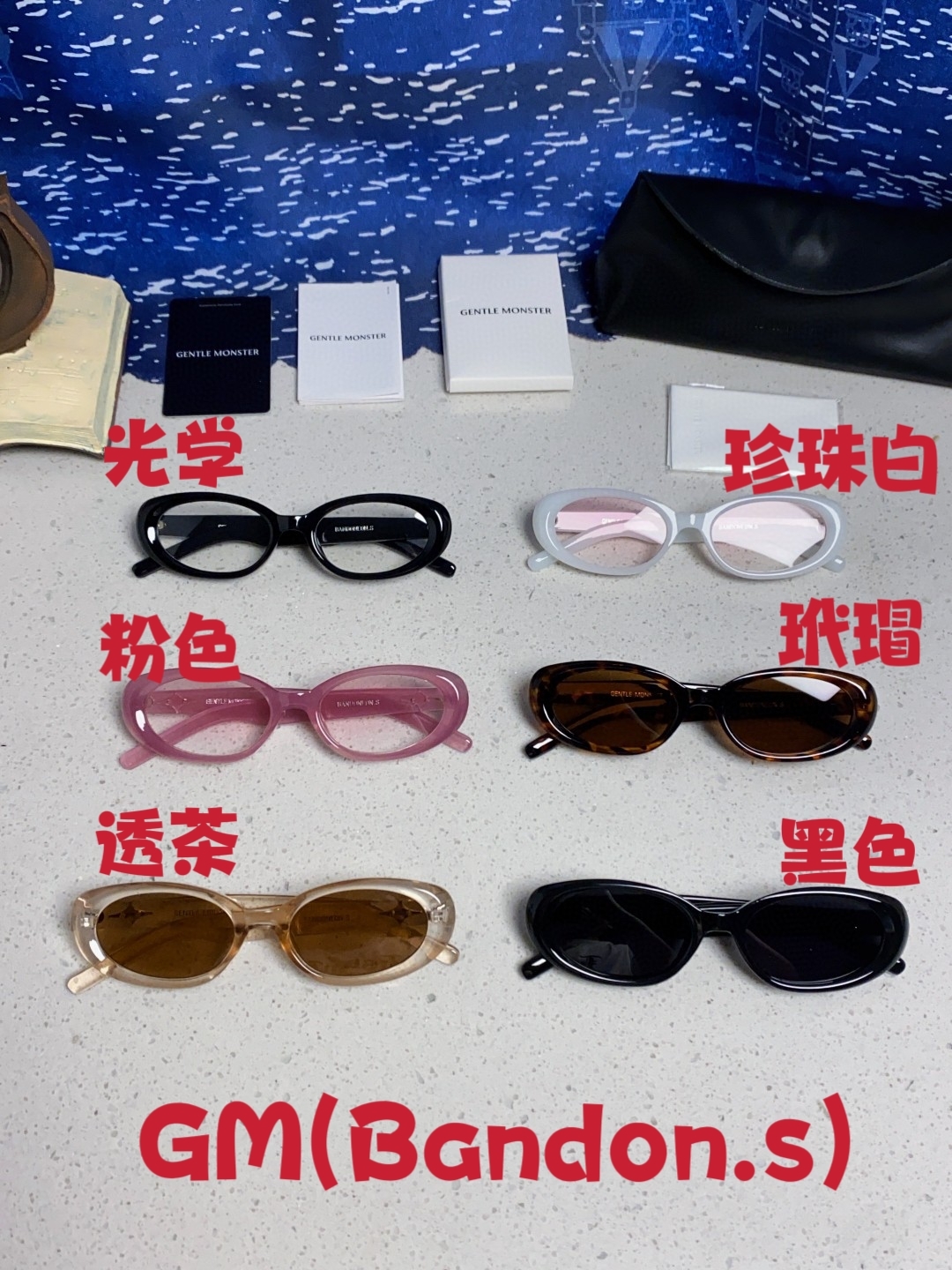 Gentle Moster(GM) 2025新款椭圆形 墨镜女高级感ins潮 网红款小框遮阳凹造型防紫外