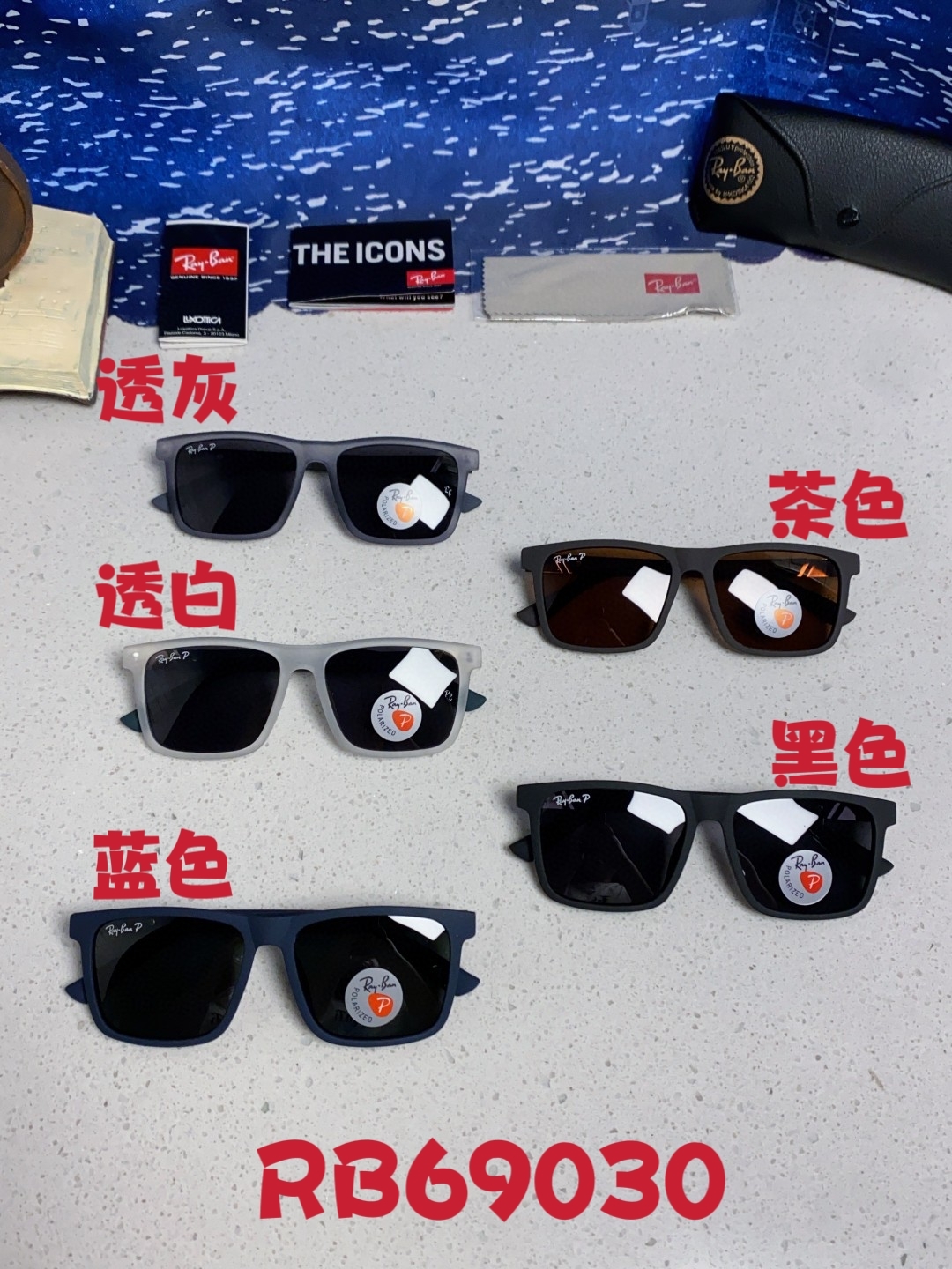 RayBan雷朋 2025新款太阳镜方形时尚复古男士开车防晒墨镜 RB69030 Size:60口15-
