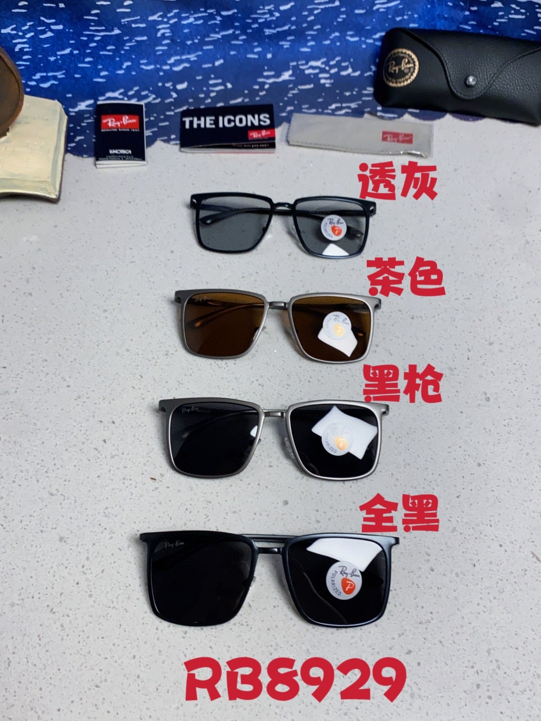 Rayban雷朋 2025新款偏光男女通用 时尚休闲金属方框驾车专用 RB8929