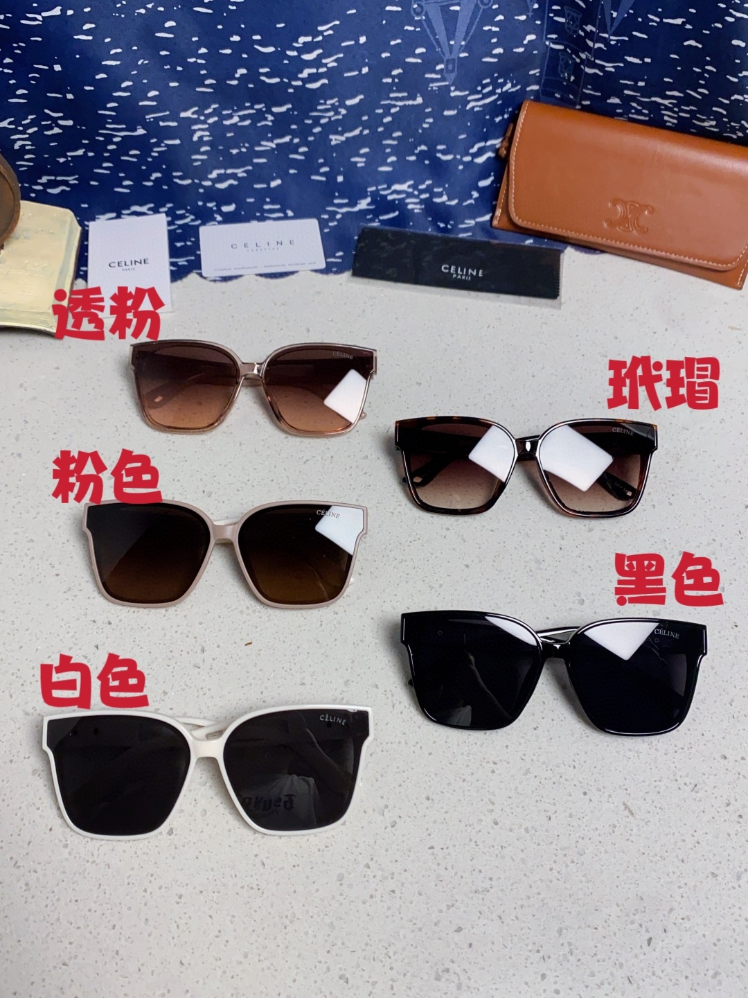 Celine塞林 2025新款凯旋门墨镜高级感方形显瘦太阳镜防紫外线女款