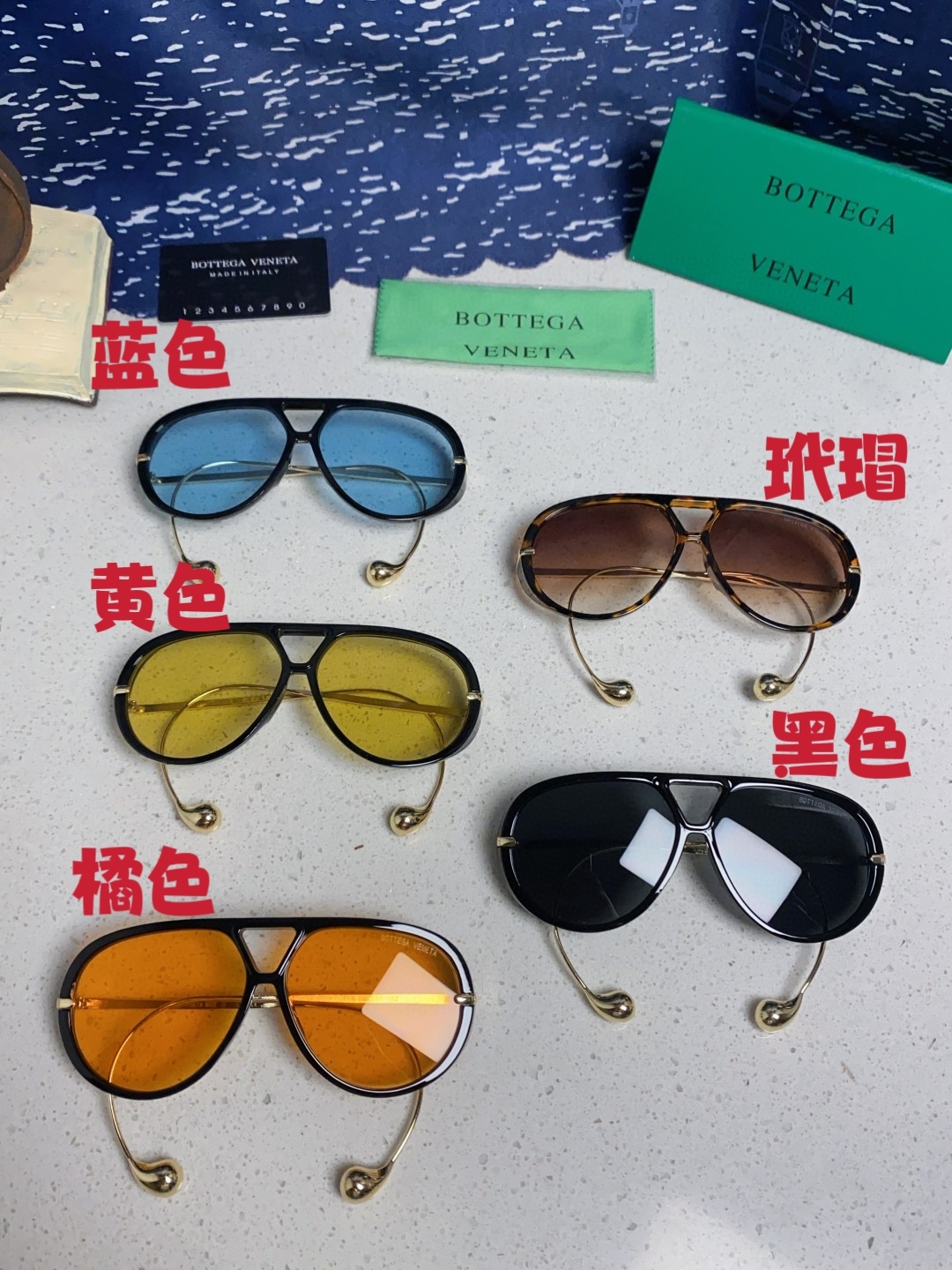 BottegaVeneta宝缇嘉 2025款欧美奢华女男大框遮脸飞行员太阳眼欧洲站博主开车蛤蟆墨镜 BV