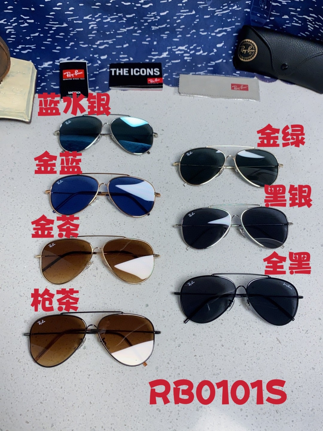 RayBan雷朋 2025成毅同款REVERSE反转系列 凹面镜片 莱尼克拉维茨联名限量版飞行员式墨镜 