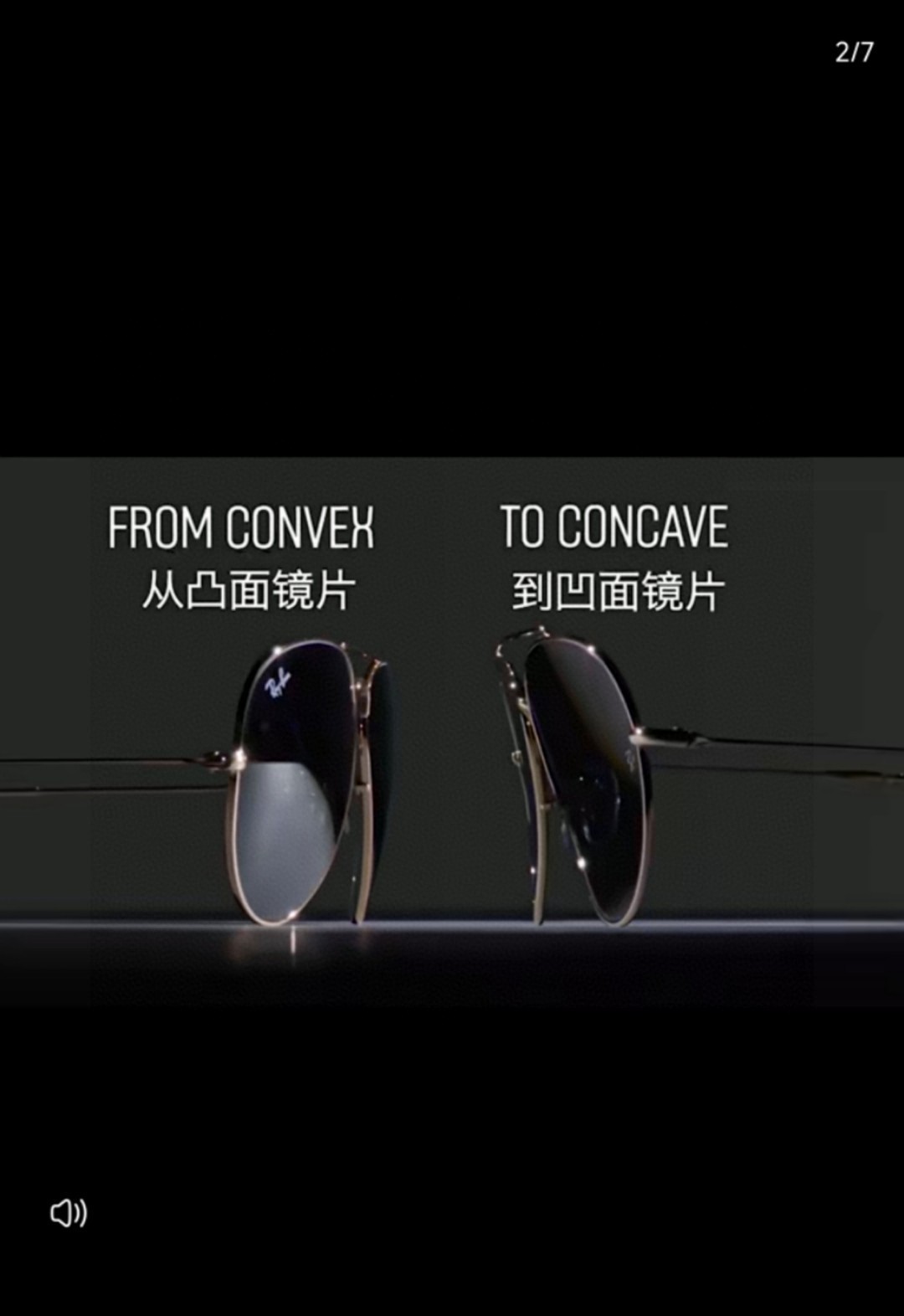 RayBan雷朋 2025成毅同款REVERSE反转系列 凹面镜片 莱尼克拉维茨联名限量版飞行员式墨镜 