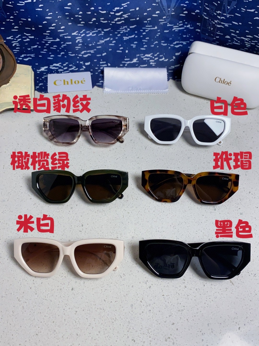 Chloe克洛伊 2025新款春夏新款猫眼形太阳镜女高级感方形大框墨镜男女潮流防紫外线