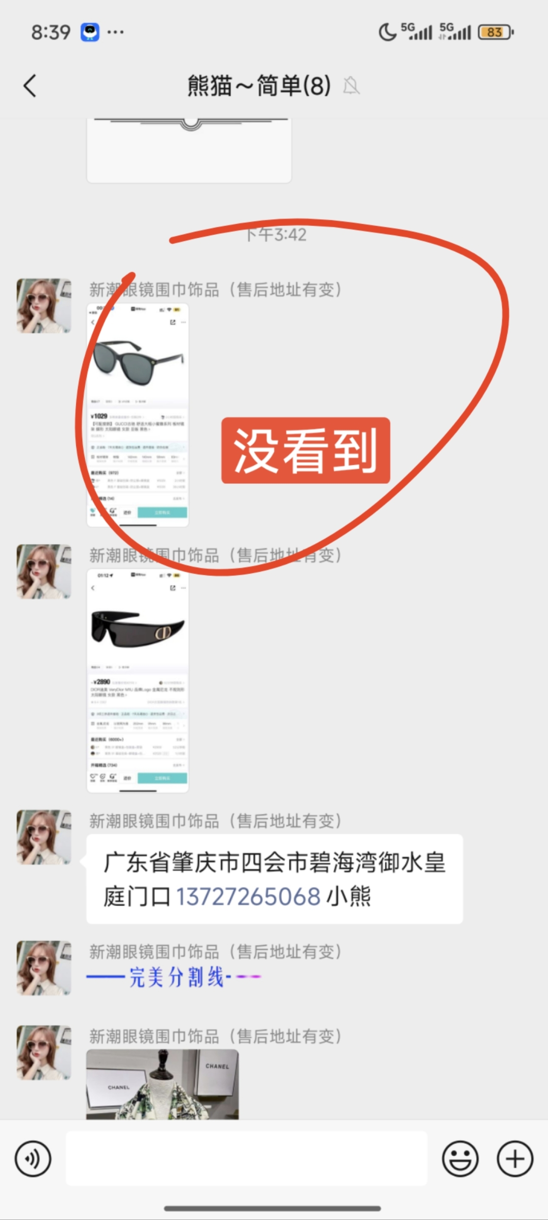 Chloe克洛伊 2025新款春夏新款猫眼形太阳镜女高级感方形大框墨镜男女潮流防紫外线