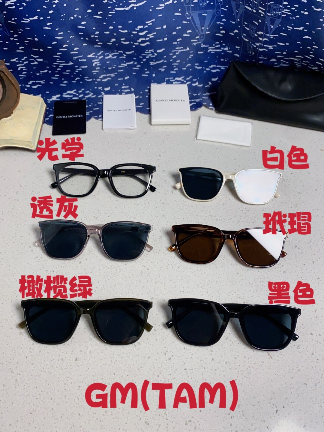 Gentle Moster(GM) GM2025新款胡先煦同款墨镜男款防紫外线防晒偏光太阳镜女高级感显瘦