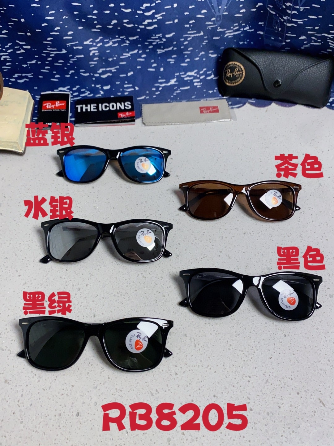 Rayban雷朋 2025新款墨镜男士眼镜偏光太阳镜女潮流开车驾驶专用防紫外线眼睛 RB8205